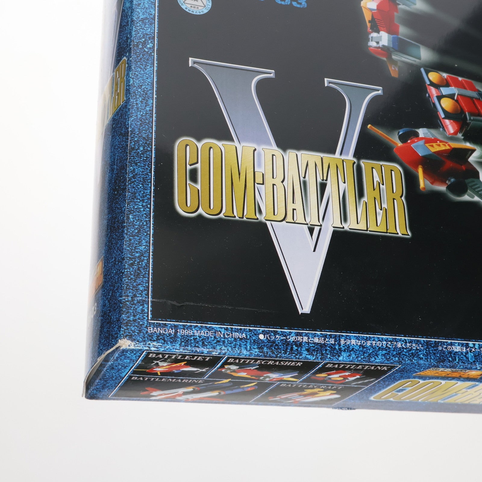 【中古即納】[TOY] 超合金魂 GX-03 超電磁ロボ コン・バトラーV 完成トイ バンダイ(20060526)