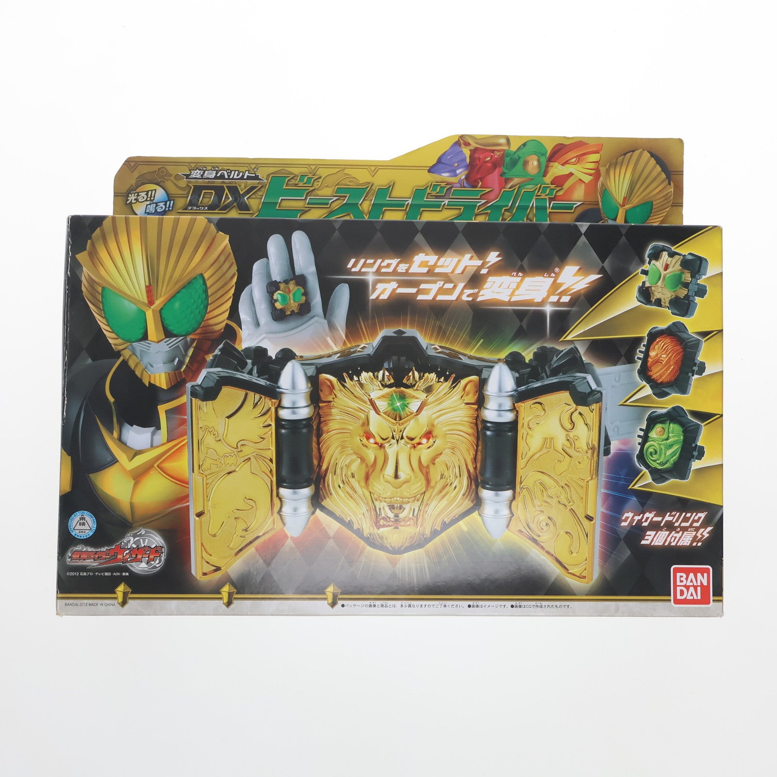 【中古即納】[TOY] 変身ベルト DXビーストドライバー 仮面ライダーウィザード 完成トイ バンダイ(20121229)