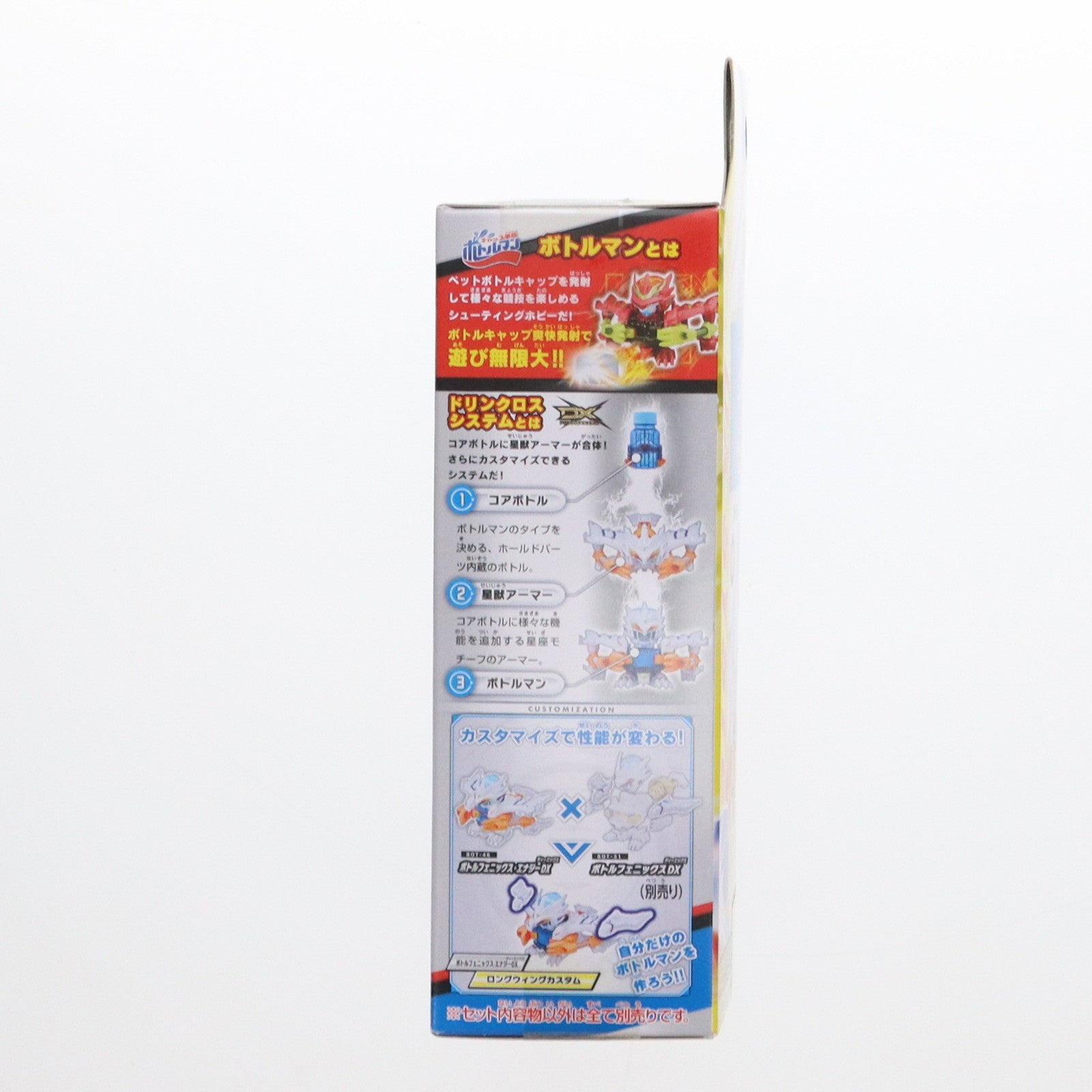 【中古即納】[TOY] BOT-46 ボトルフェニックス・エナジーDX キャップ革命ボトルマン 完成トイ タカラトミー(20230204)