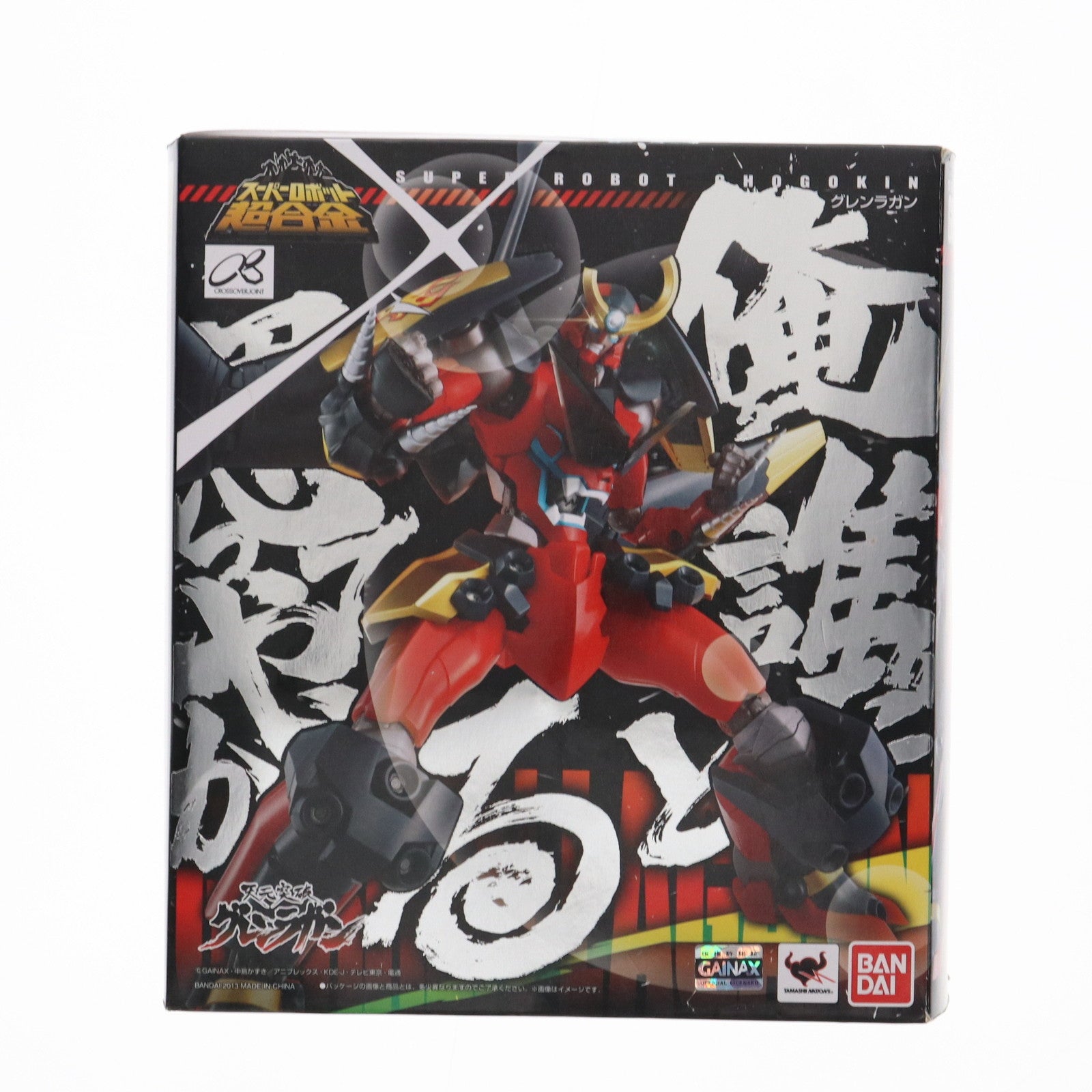 【中古即納】[TOY] スーパーロボット超合金 グレンラガン 天元突破グレンラガン 完成トイ バンダイ(20130118)