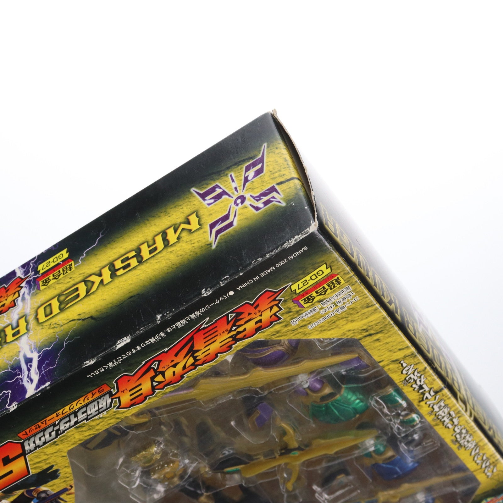 【中古即納】[TOY] 超合金 GD-27 装着変身5 仮面ライダークウガ ライジングフォームセット 完成トイ バンダイ(20000831)