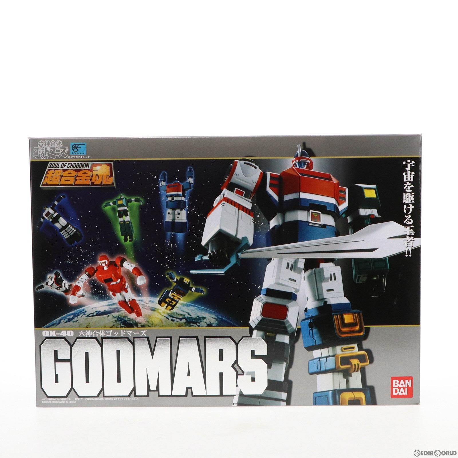 【中古即納】[TOY] 超合金魂 GX-40 六神合体ゴッドマーズ 完成トイ バンダイ(20140920)