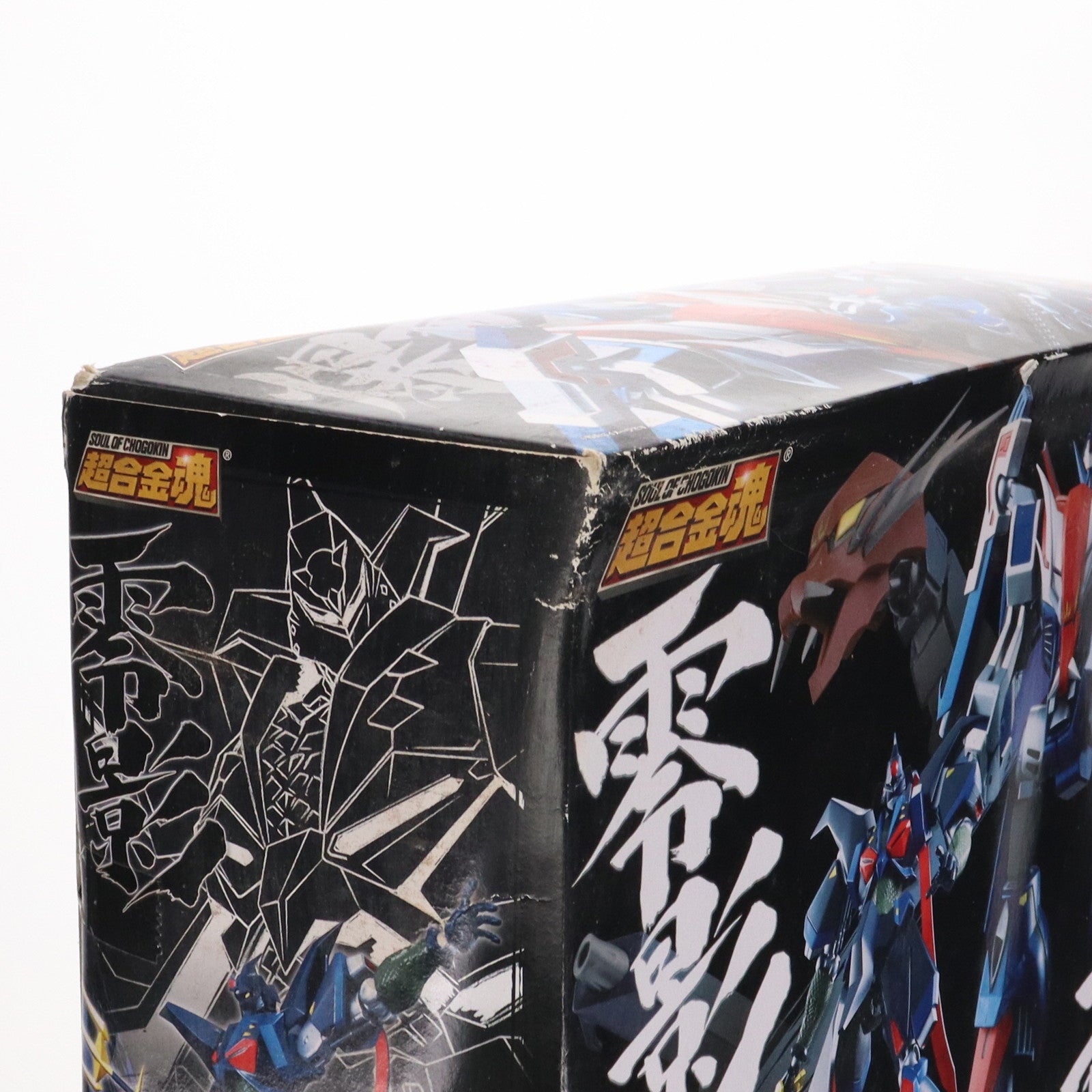 【中古即納】[TOY] 超合金魂 GX-56 零影&爆竜 忍者戦士飛影 完成トイ バンダイ(20101120)