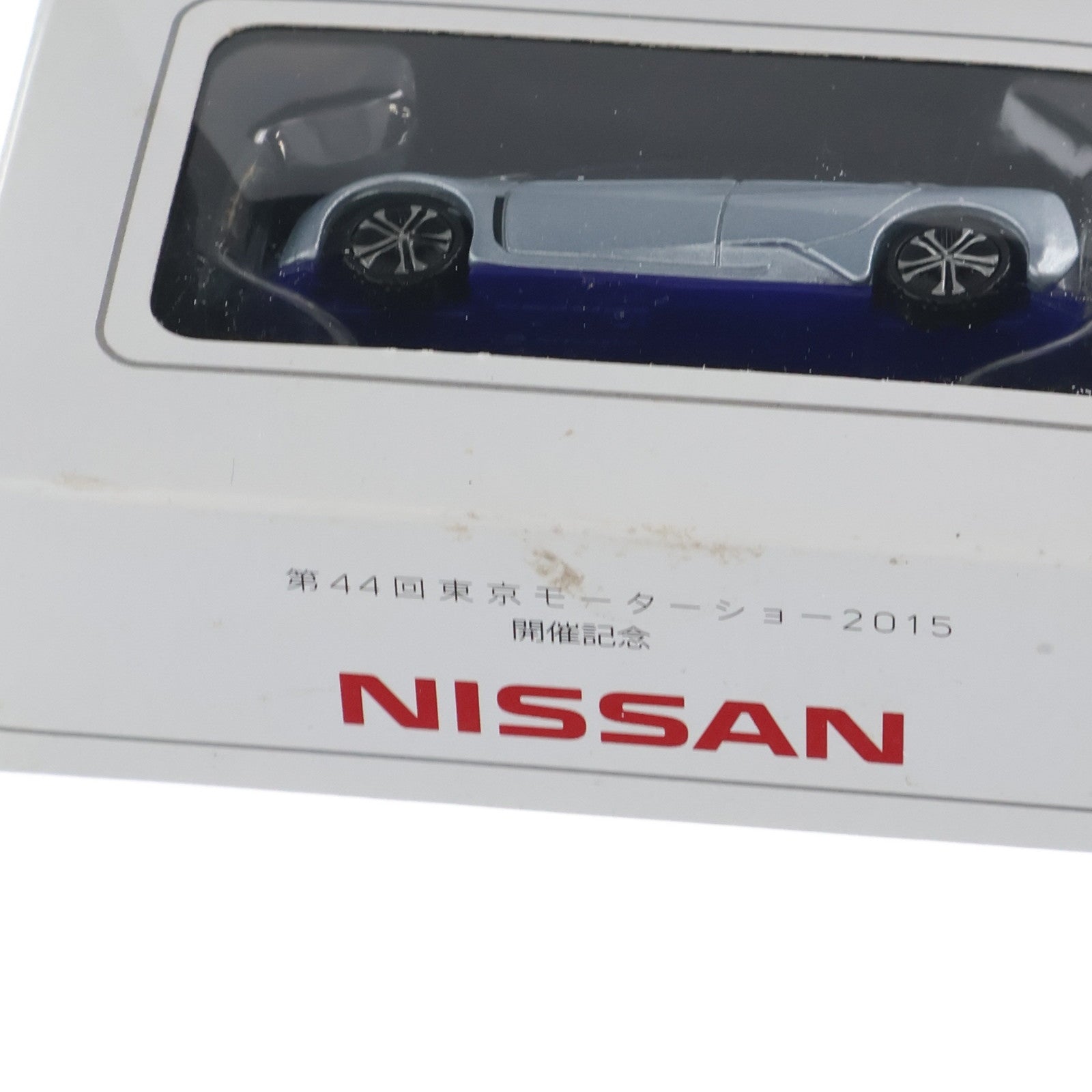 【中古即納】[MDL] 第44回東京モーターショー2015限定 トミカプレミアム Nissan IDS Concept(シルバー×ブルー) 完成品 ミニカー タカラトミー(20151029)