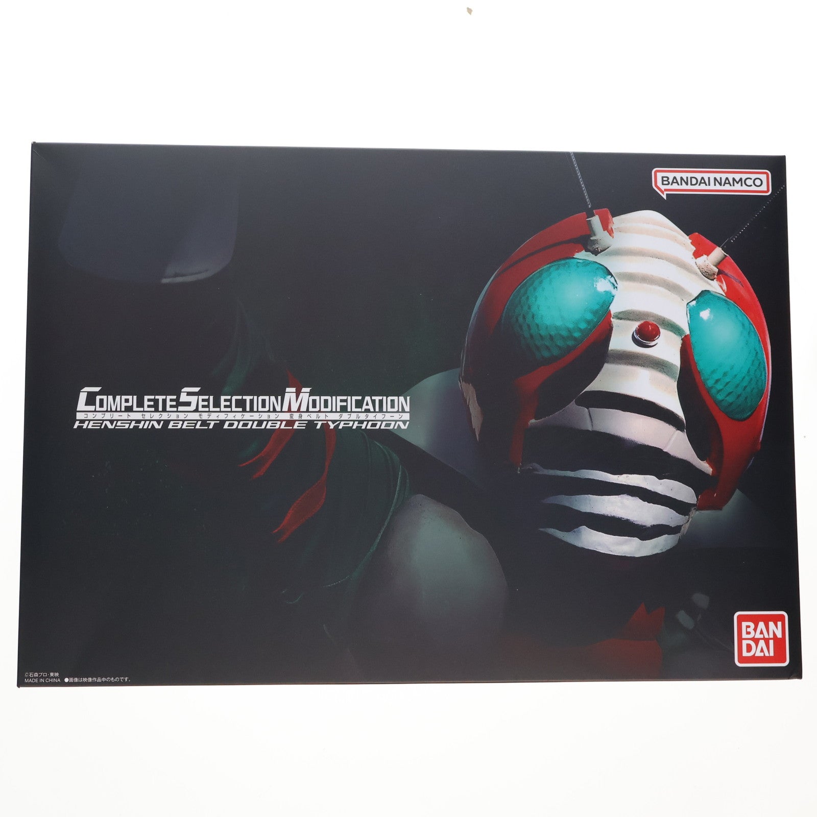 【中古即納】[TOY] プレミアムバンダイ限定 コンプリートセレクションモディフィケーション CSM変身ベルト ダブルタイフーン 仮面ライダーV3 完成トイ バンダイ(20240131)