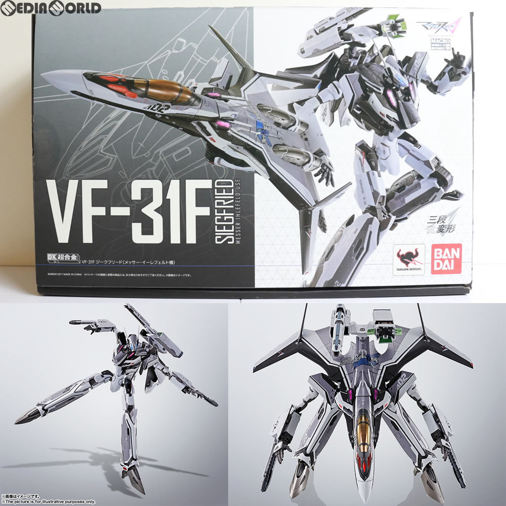 【中古即納】[TOY] DX超合金 VF-31F ジークフリード(メッサー・イーレフェルト機) マクロスΔ(デルタ) 完成トイ バンダイ(20170422)