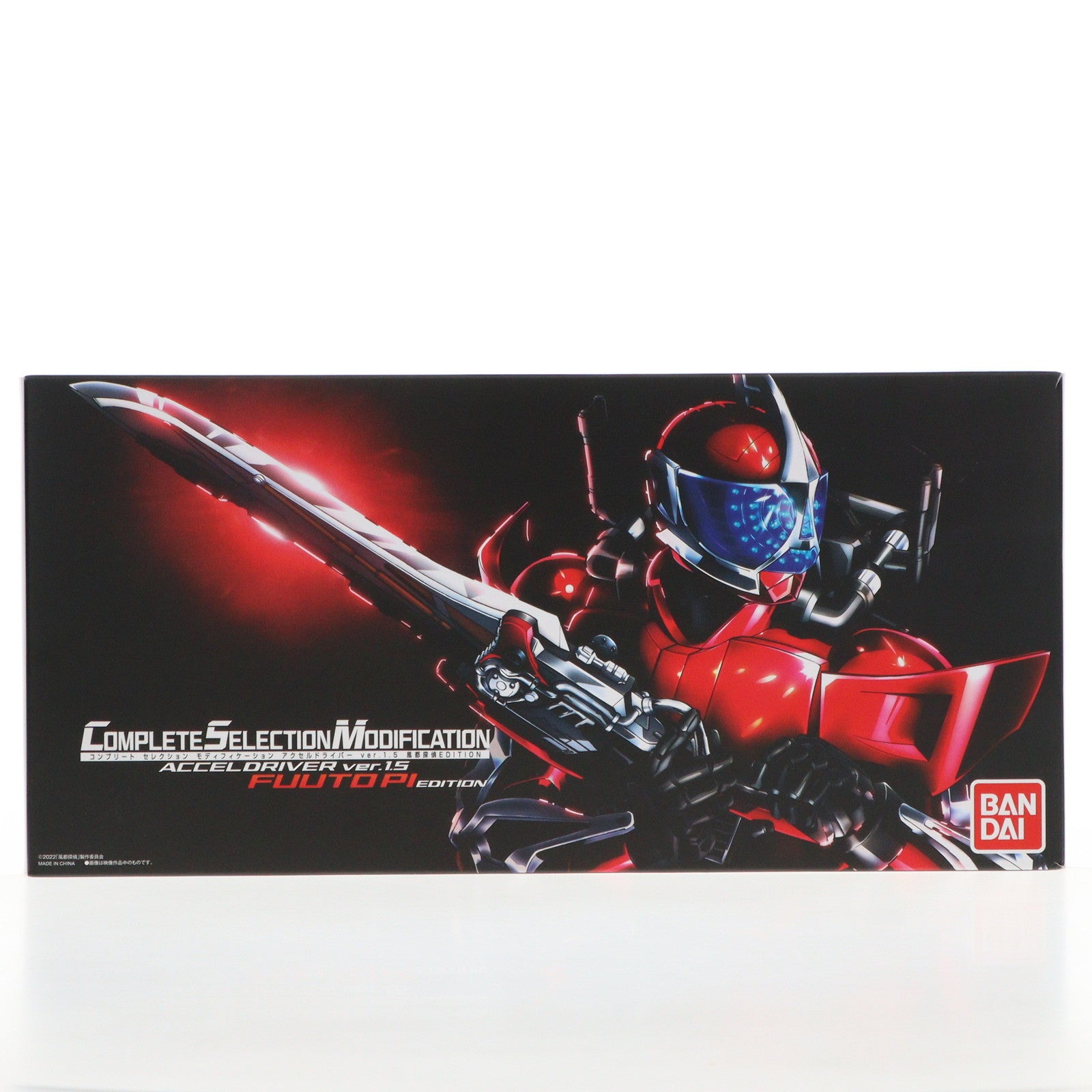 【メーカー直売】の商品をすべて 仮面ライダー 33ページ目 – 特撮