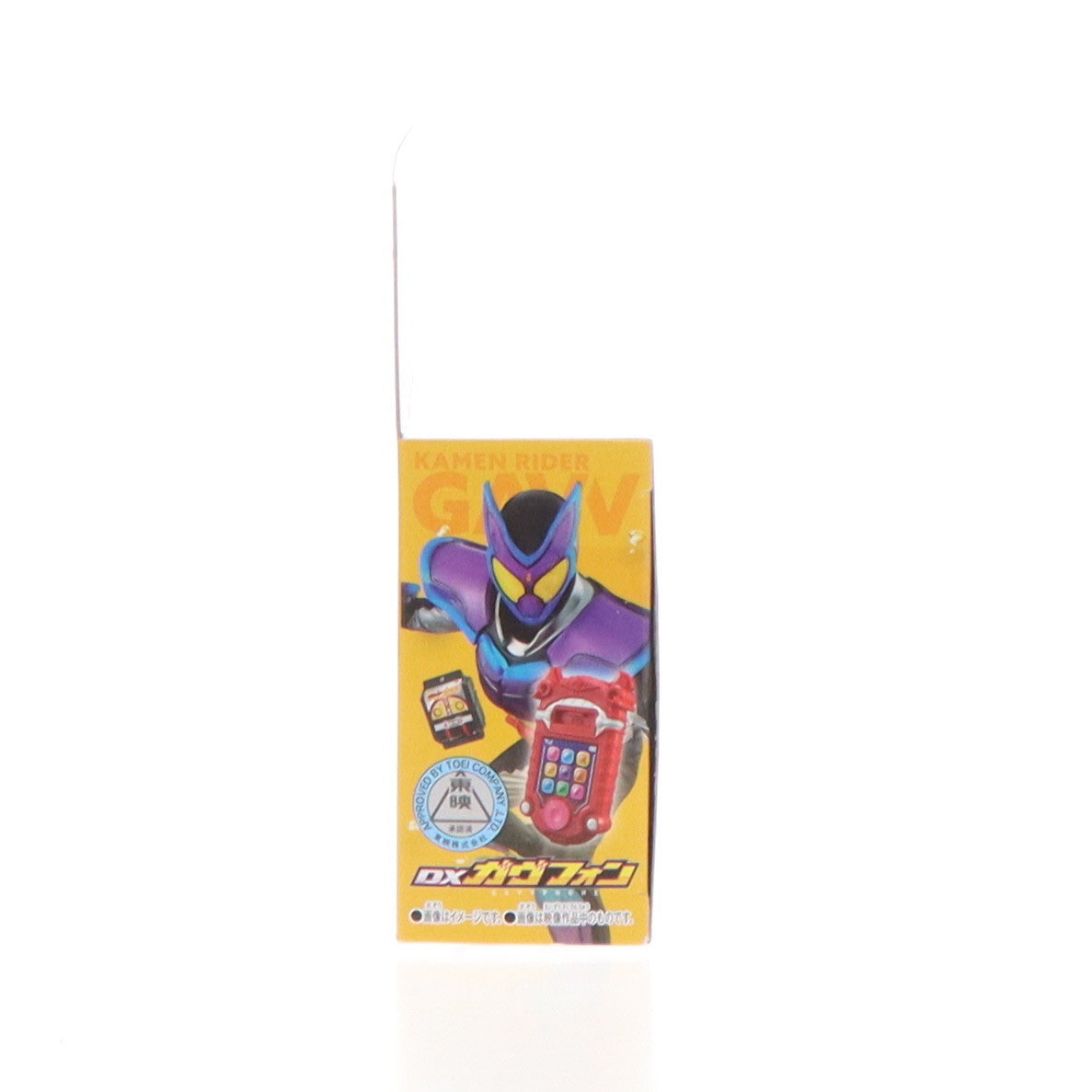 【中古即納】[TOY] DXガヴフォン 仮面ライダーガヴ 完成トイ バンダイ(20241123)