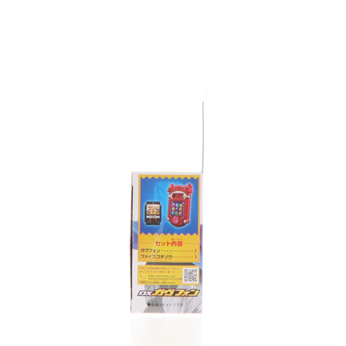 【中古即納】[TOY] DXガヴフォン 仮面ライダーガヴ 完成トイ バンダイ(20241123)