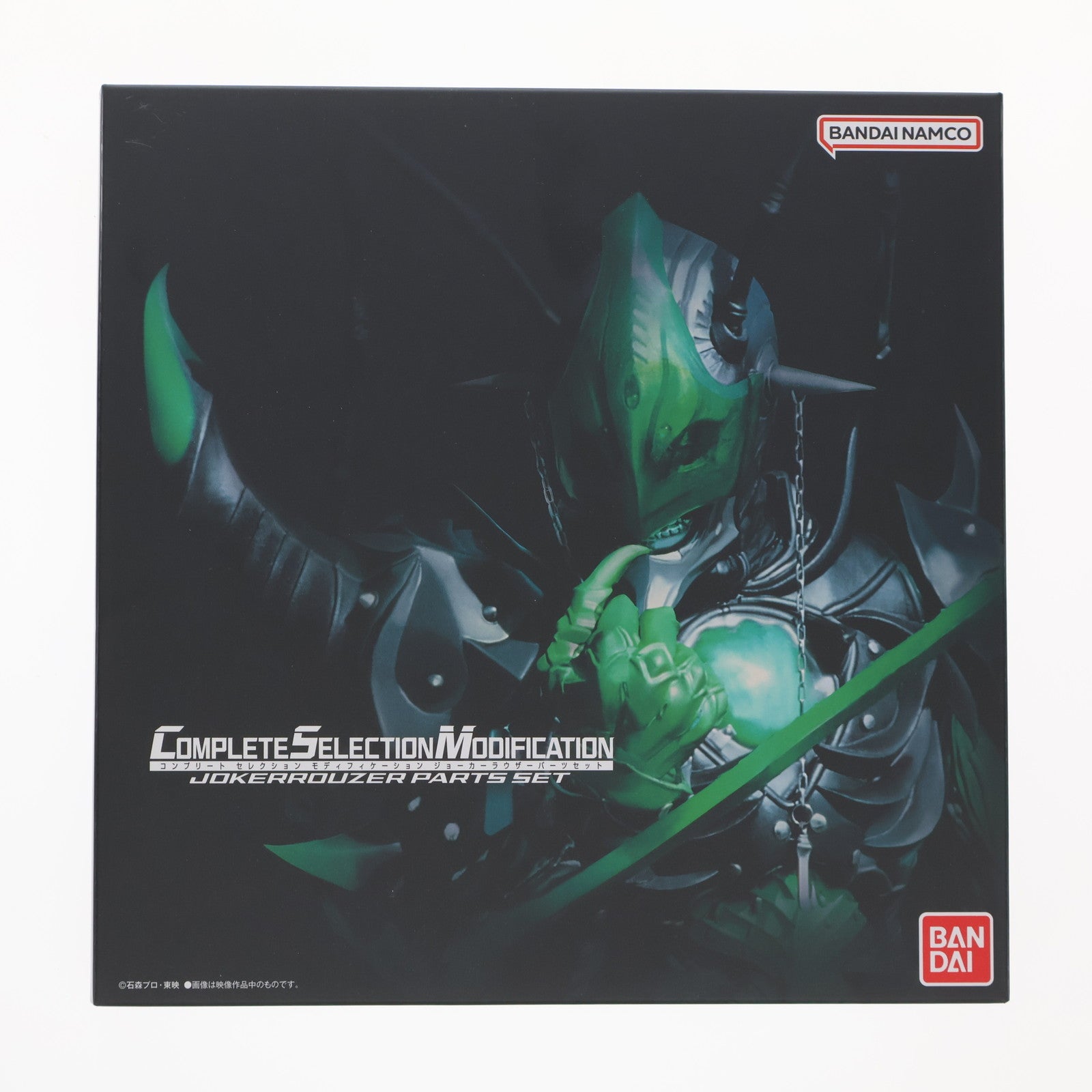 【中古即納】[TOY] プレミアムバンダイ限定 コンプリートセレクションモディフィケーション CSMジョーカーラウザーパーツセット 仮面ライダー剣(ブレイド) トイ用アクセサリ バンダイ(20250222)