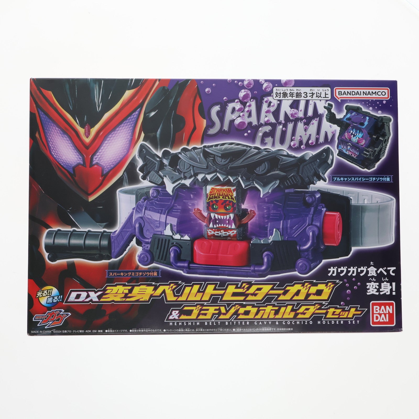 【中古即納】[TOY] DX変身ベルトビターガヴ&ゴチゾウホルダーセット 仮面ライダーガヴ 完成トイ バンダイ(20250201)