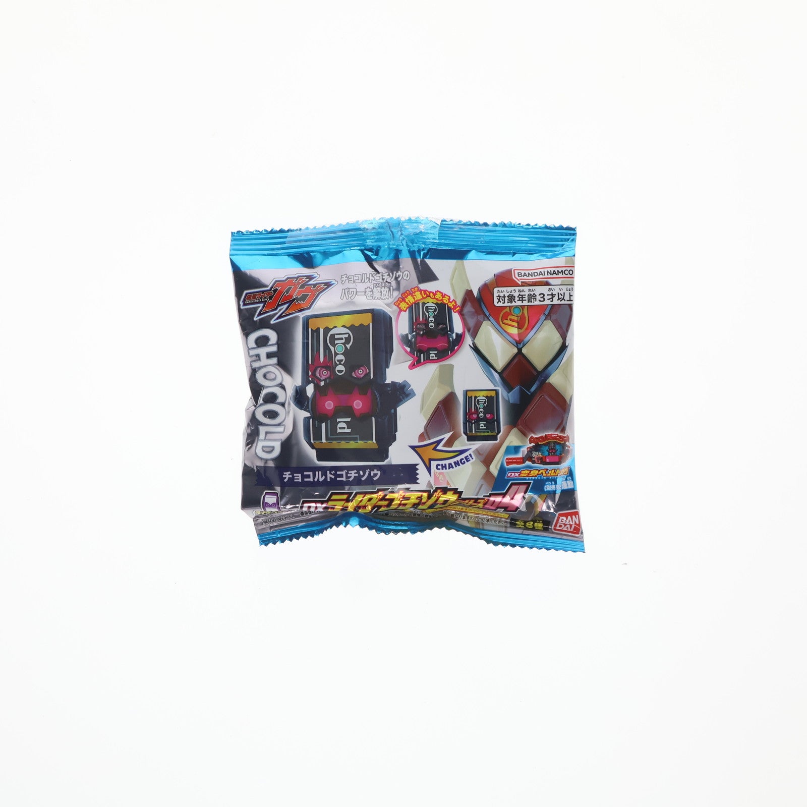 【中古即納】[TOY] (単品) DXライダーゴチゾウシリーズ04 チョコルドゴチゾウ 仮面ライダーガヴ 完成トイ バンダイ(20250125)