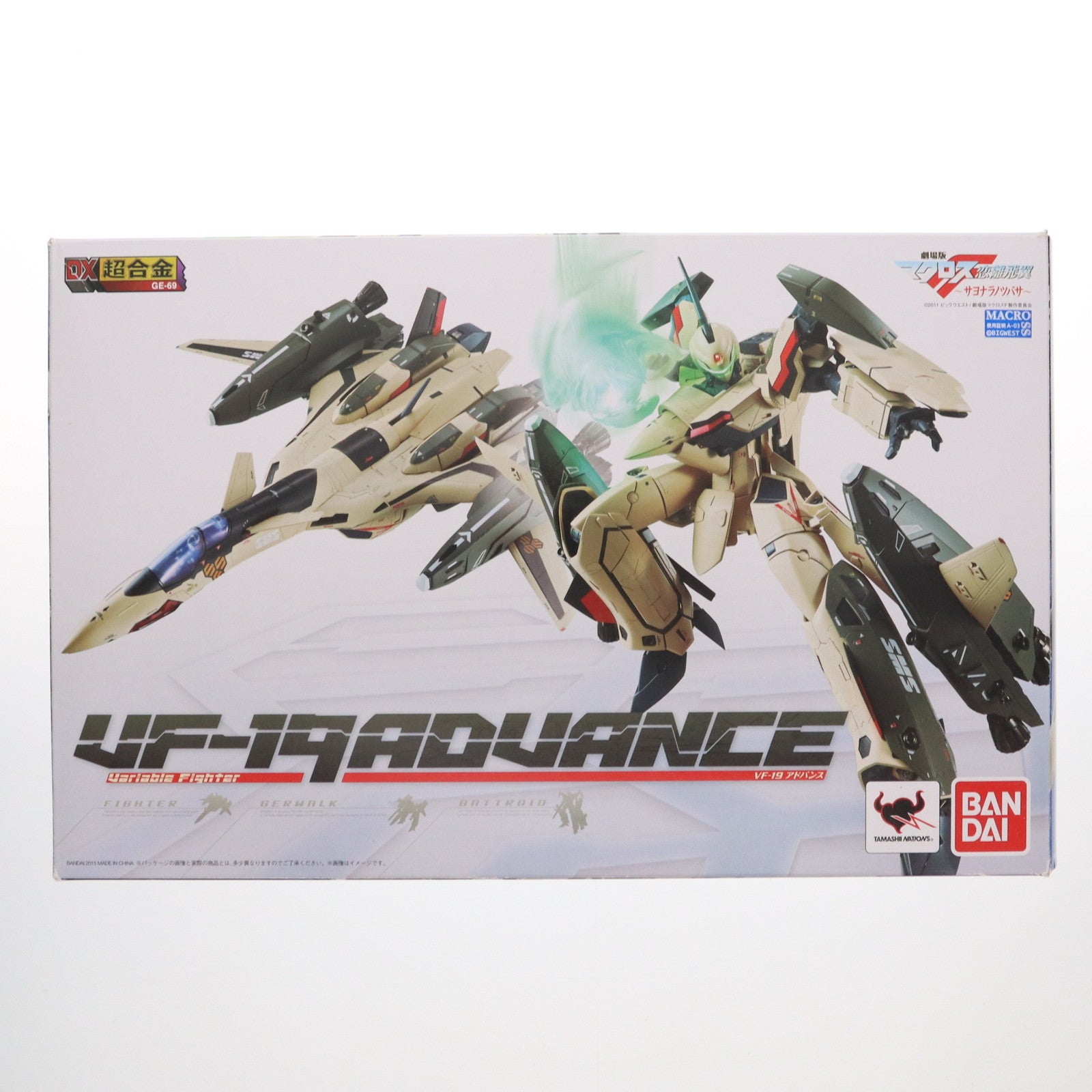 【中古即納】[TOY] DX超合金 VF-19ADVANCE(アドバンス) 劇場版マクロスF 恋離飛翼～サヨナラノツバサ～ 完成トイ バンダイ(20150630)
