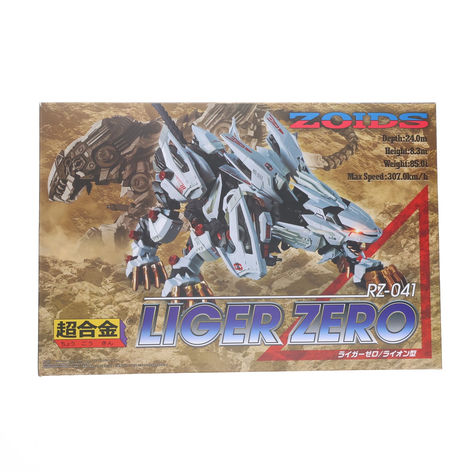 【中古即納】[TOY] 超合金 RZ-041 ライガーゼロ ZOIDS(ゾイド) 完成トイ バンダイスピリッツ(20230805)
