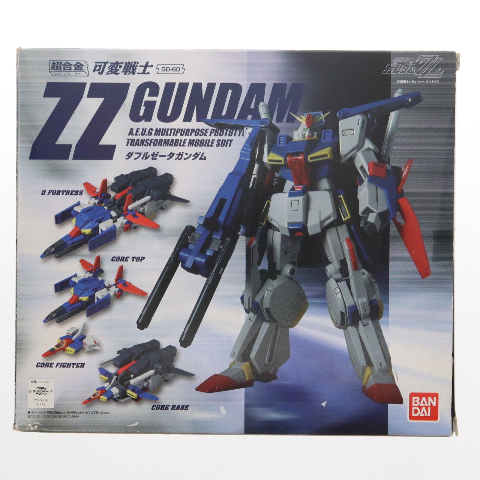 【中古即納】[TOY] 超合金 GD-60 可変戦士 ZZガンダム(ダブルゼータガンダム) 機動戦士ガンダムZZ 完成トイ バンダイ(20031128)