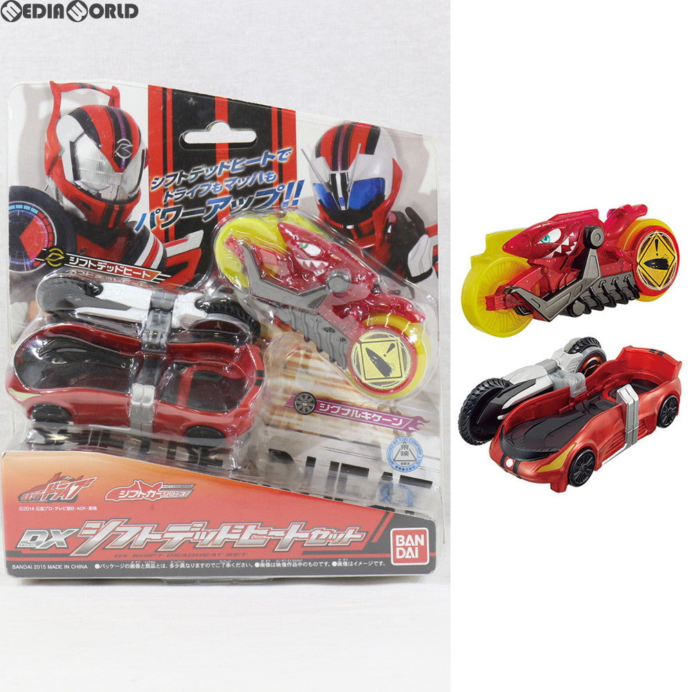 【中古即納】[TOY] DXシフトデッドヒートセット 仮面ライダードライブ 完成トイ バンダイ(20150207)