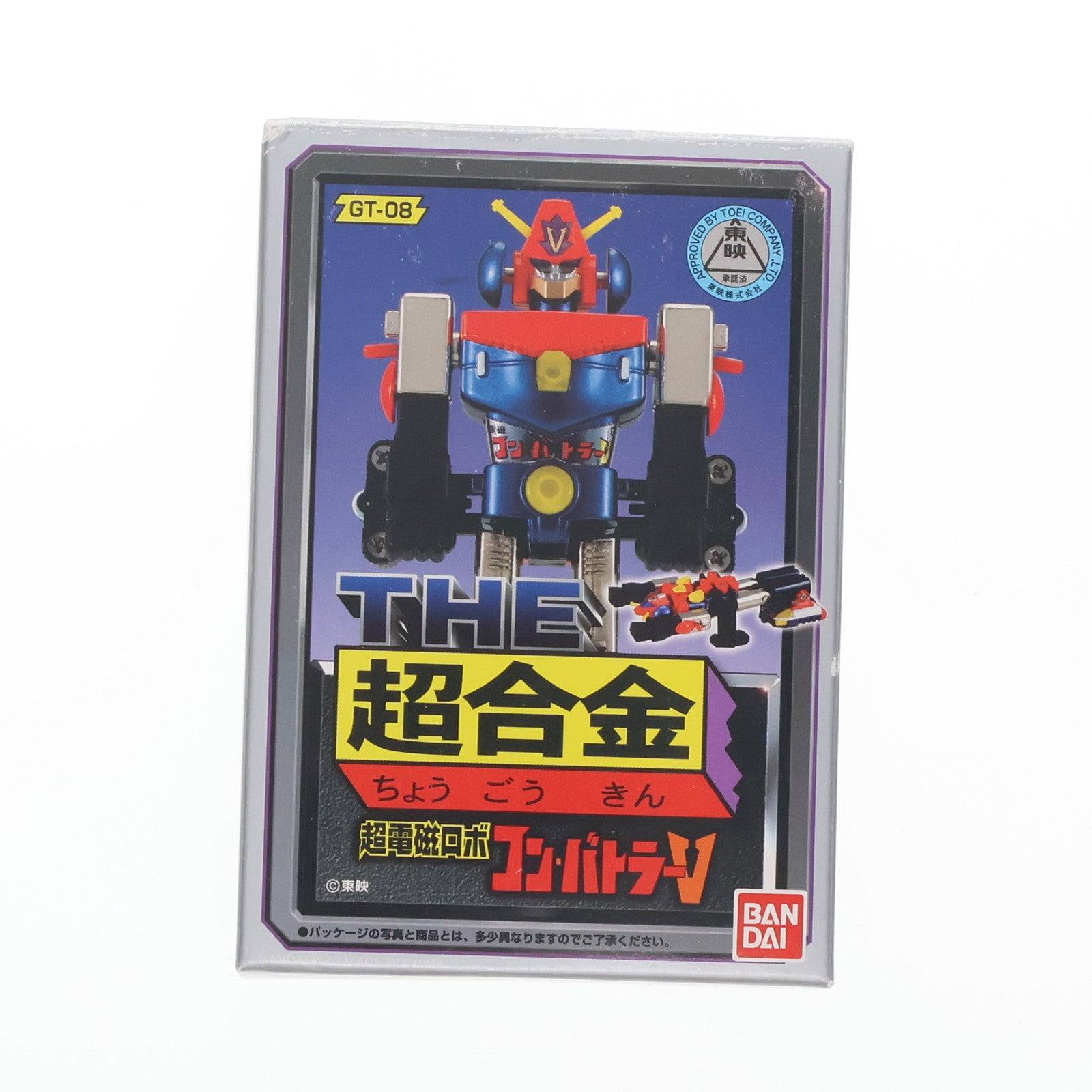 【中古即納】[TOY] THE 超合金 GT-08 コンバトラーV 超電磁ロボ コン・バトラーV 完成トイ バンダイ(20031231)