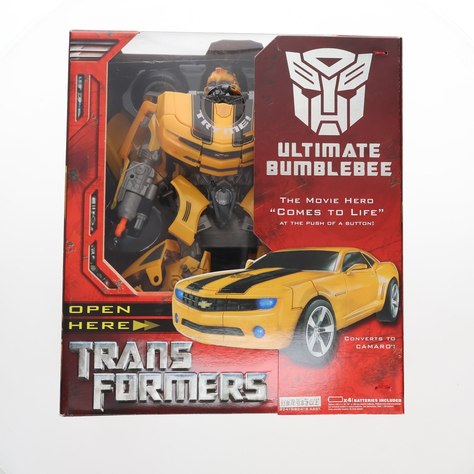 【中古即納】[TOY] アルティメット バンブルビー トランスフォーマー 完成トイ トミーダイレクト(20070830)