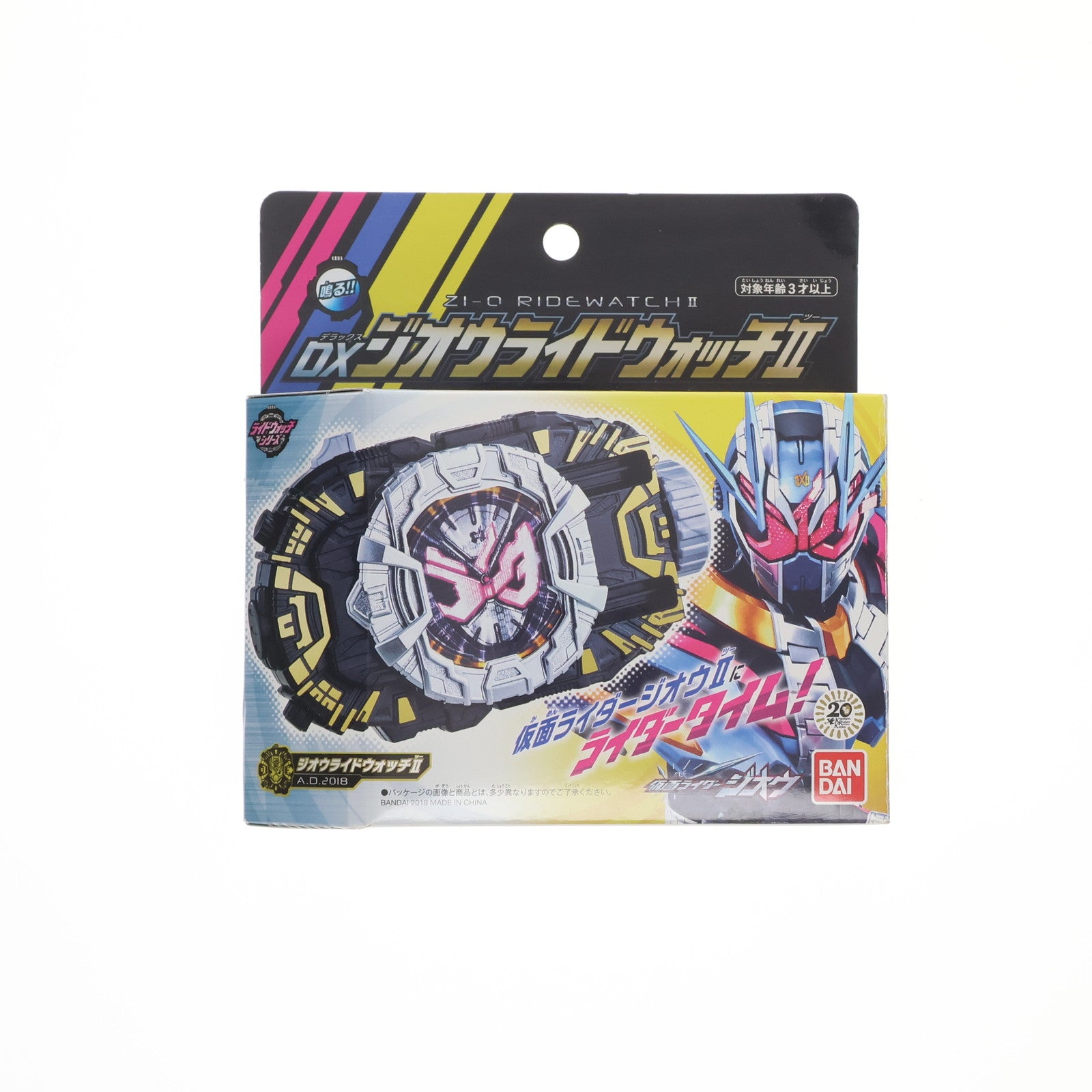 【中古即納】[TOY] DXジオウライドウォッチII 仮面ライダージオウ 完成トイ バンダイ(20190202)
