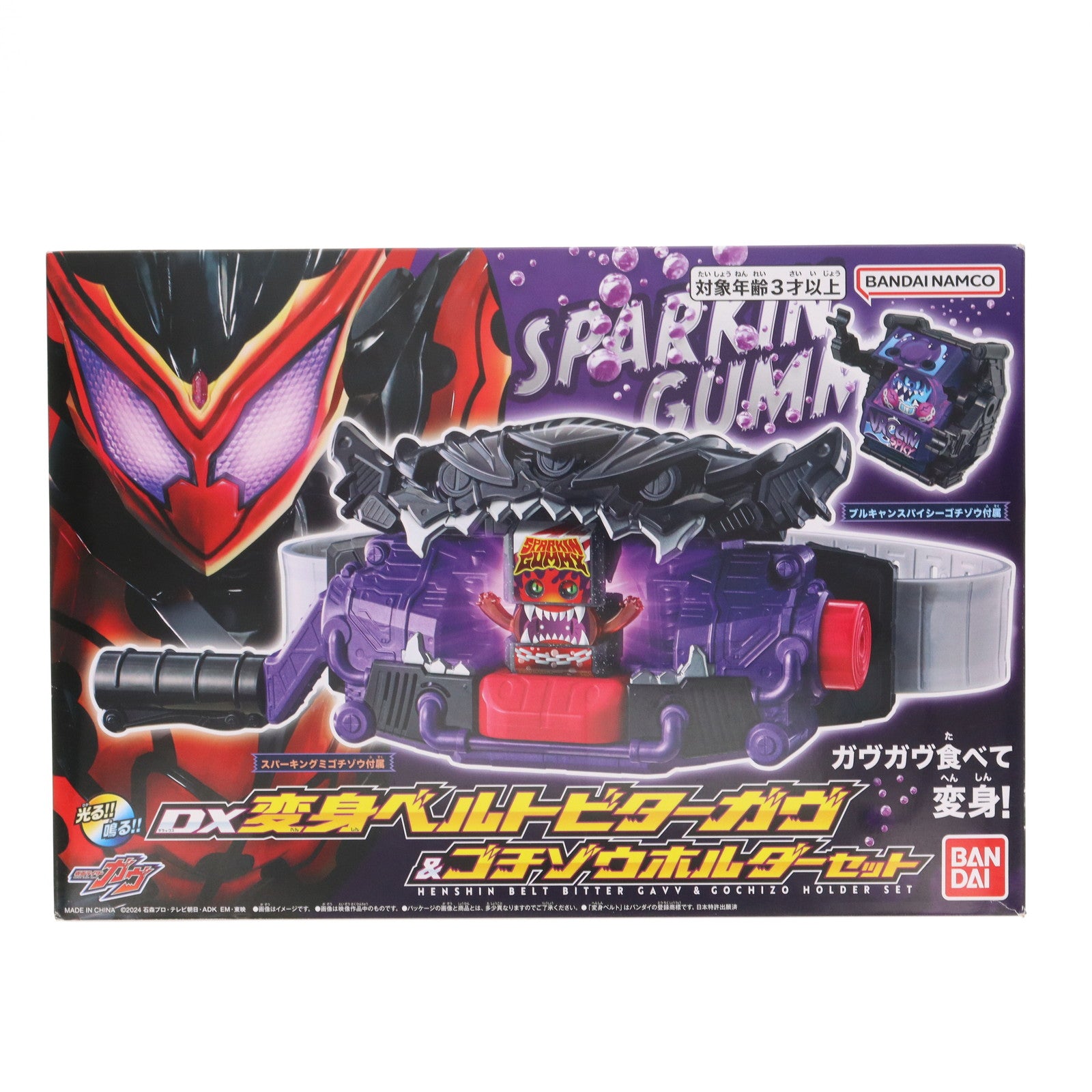 【中古即納】[TOY] DX変身ベルトビターガヴ&ゴチゾウホルダーセット 仮面ライダーガヴ 完成トイ バンダイ(20250201)