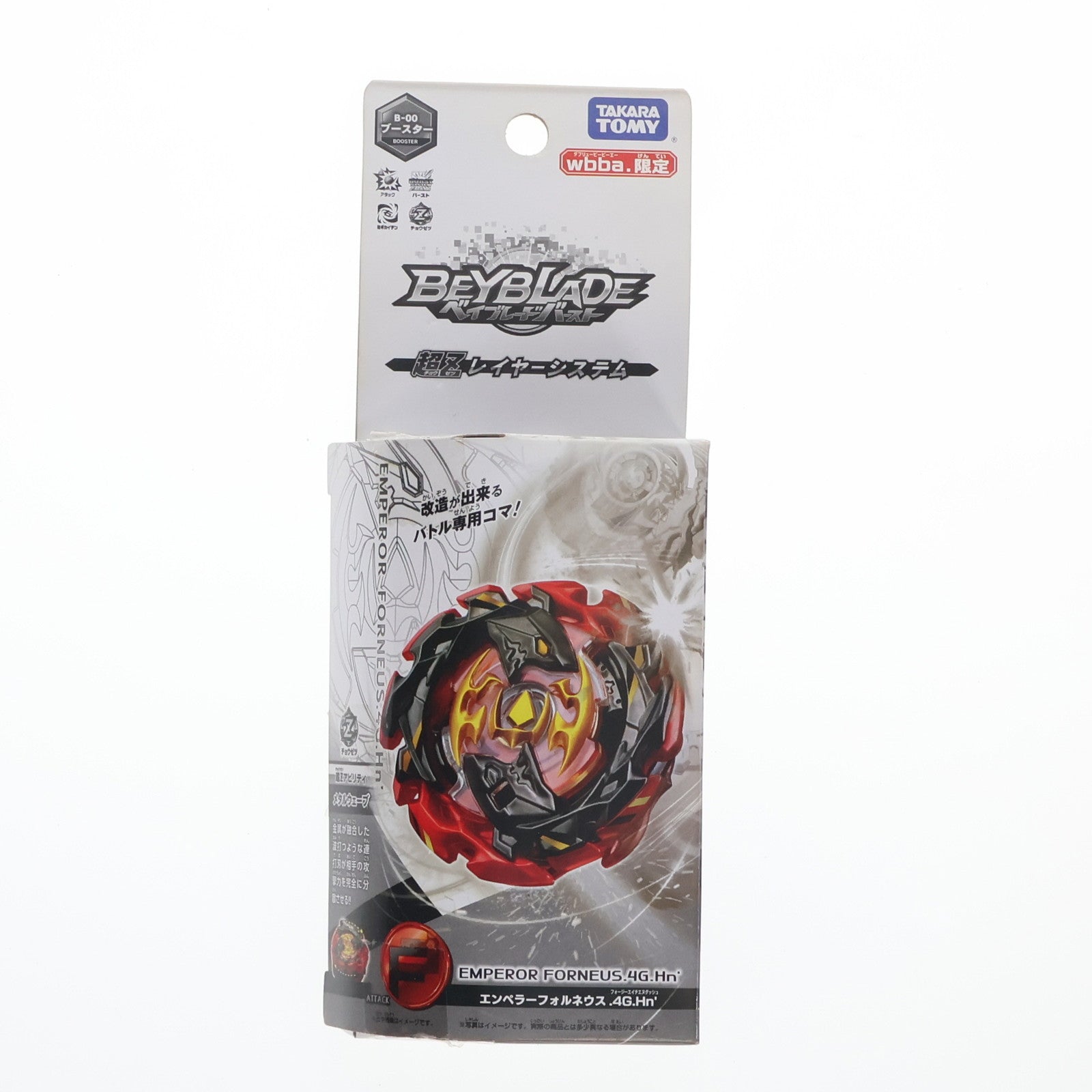 【中古即納】[TOY] wbba.ストア限定 B-00 エンペラーフォルネウス.4G.Hn' ベイブレードバースト 組立トイ タカラトミー(20180825)