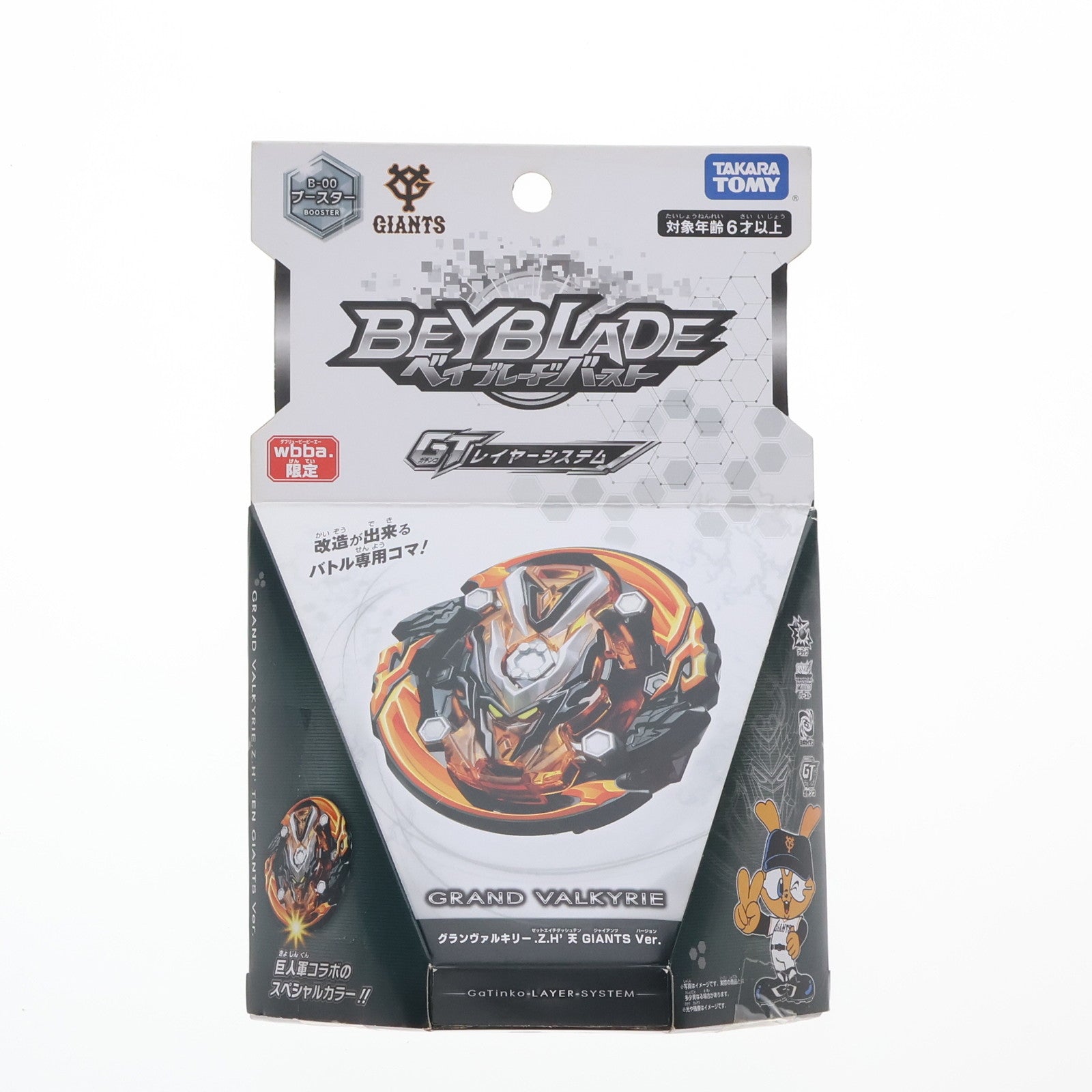 【中古即納】[TOY] wbba.ストア限定 B-00 グランヴァルキリー.Z.H' 天 GIANTS Ver. ベイブレードバースト×GIANTS 組立トイ タカラトミー(20190427)