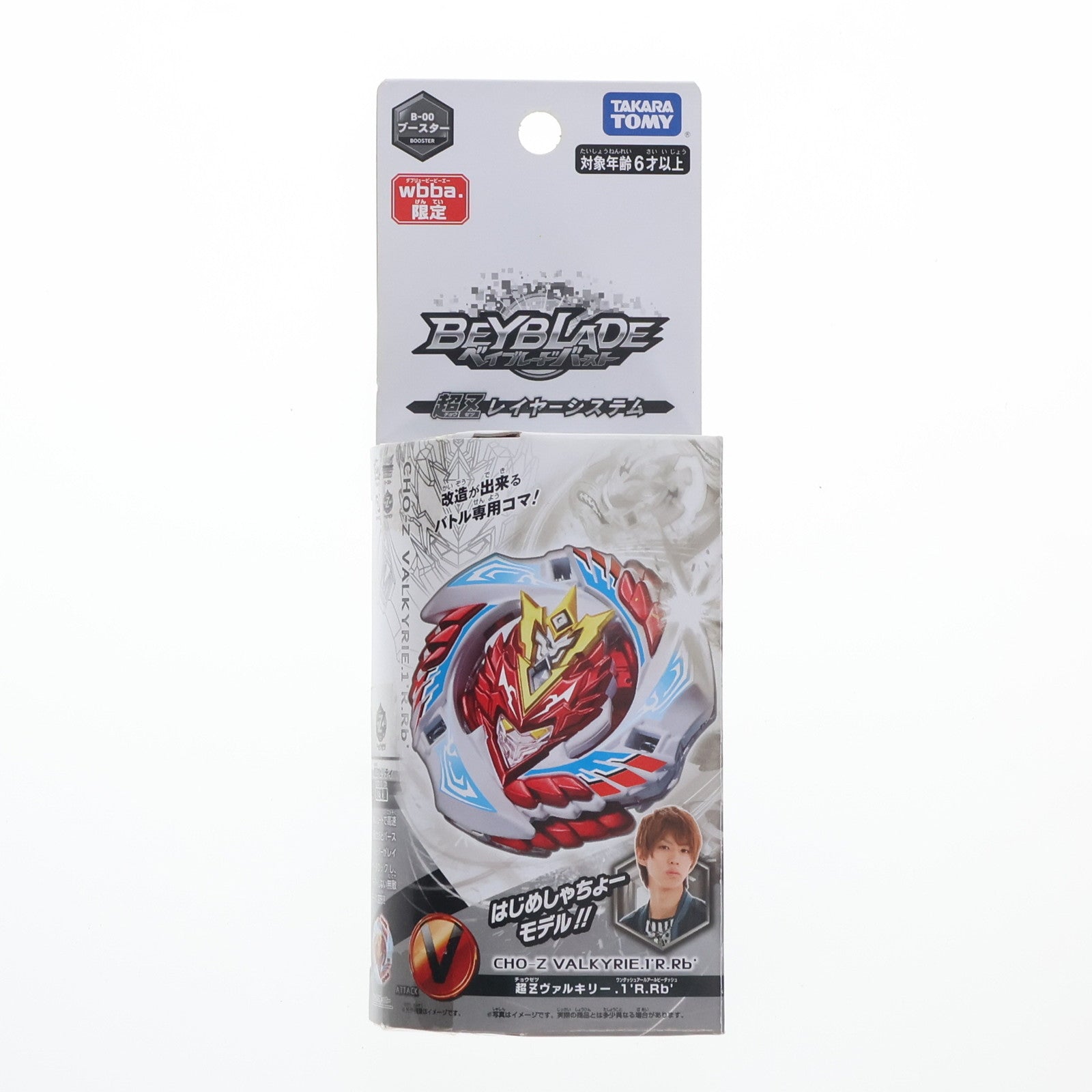 【中古即納】[TOY] wbba.ストア限定 超Zヴァルキリー.1'R.Rb' ベイブレードバースト 組立トイ タカラトミー(20190330)