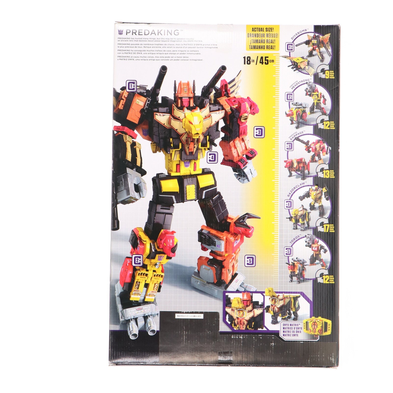 【中古即納】[TOY] トランスフォーマー パワーオブザプライム PP-31 プレダキング 完成トイ タカラトミー(20180929)
