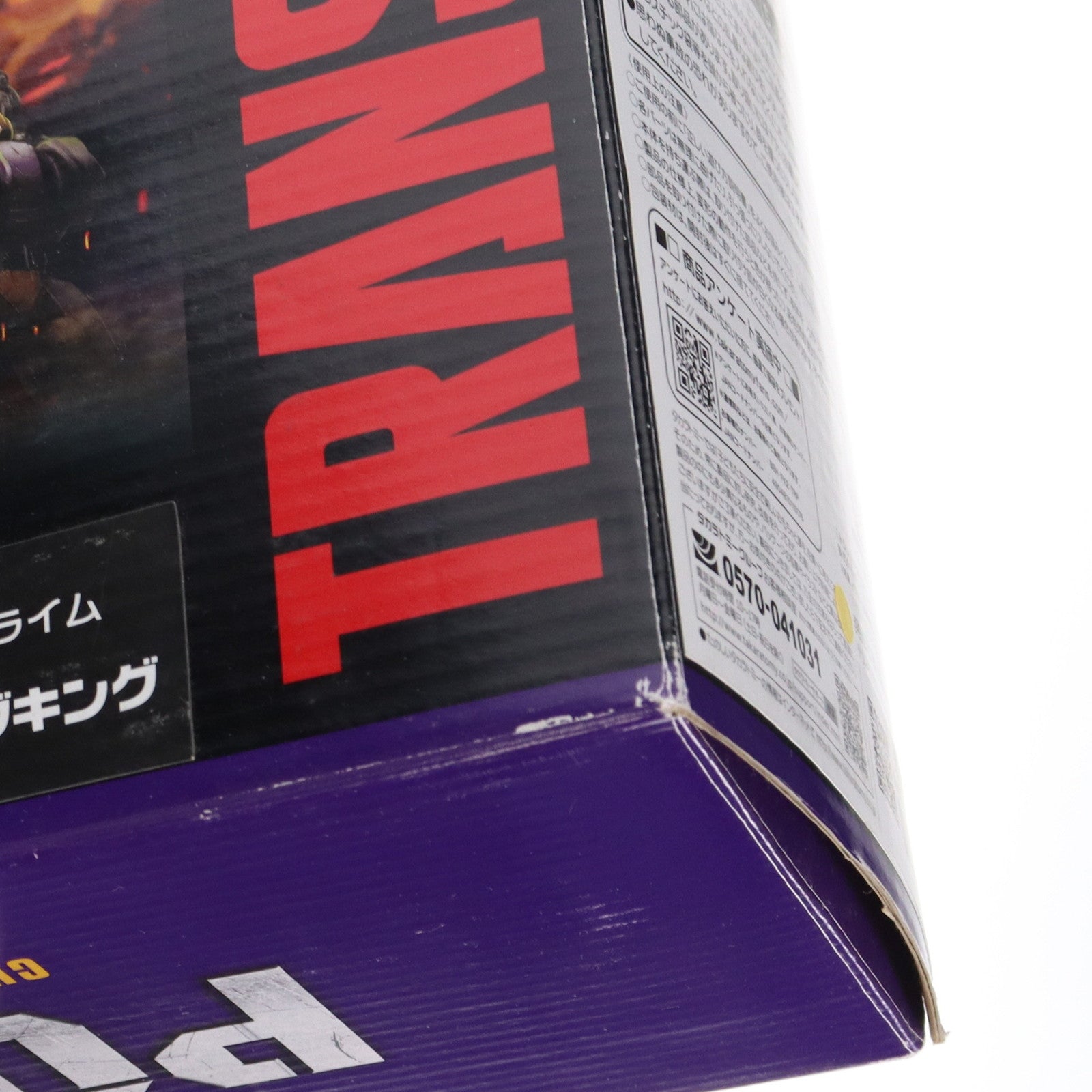 【中古即納】[TOY] トランスフォーマー パワーオブザプライム PP-31 プレダキング 完成トイ タカラトミー(20180929)