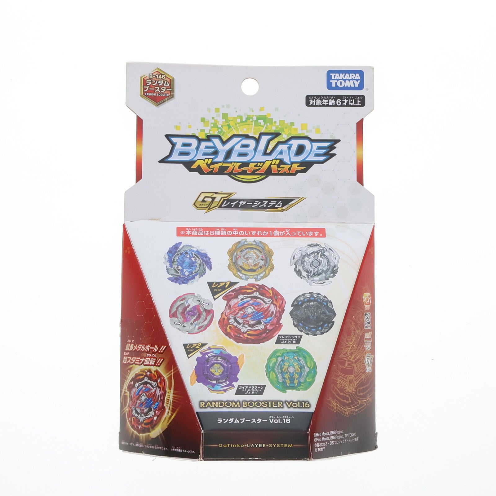 【中古即納】[TOY] (単品) ガイストファブニル.Rt.G ベイブレードバースト B-146 ランダムブースターVol.16 フレアドラゴン.Ar.Pl 閃 組立トイ タカラトミー(20190720)