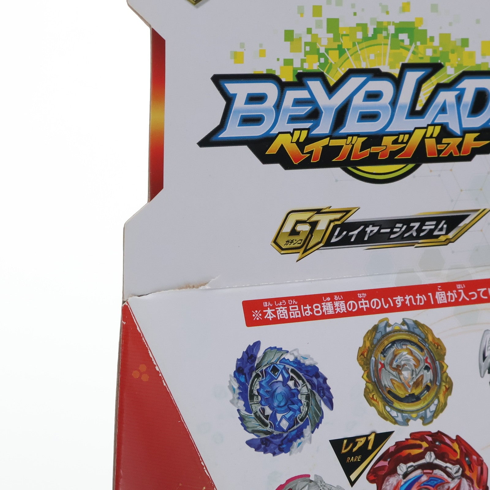 【中古即納】[TOY] (単品) ガイストファブニル.Rt.G ベイブレードバースト B-146 ランダムブースターVol.16 フレアドラゴン.Ar.Pl 閃 組立トイ タカラトミー(20190720)