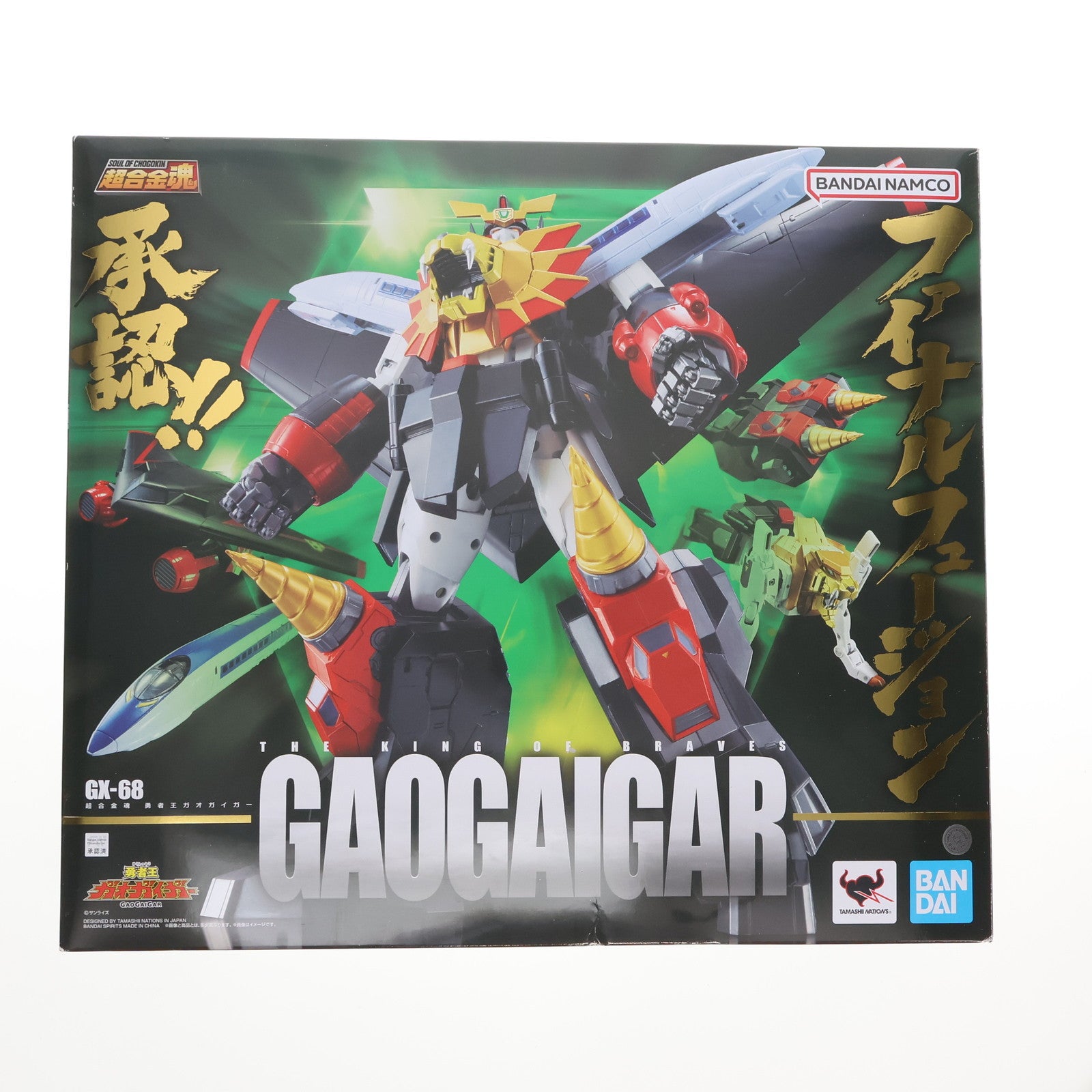 【中古即納】[TOY] (再々販) 超合金魂 GX-68 勇者王ガオガイガー 完成トイ バンダイスピリッツ(20240223)