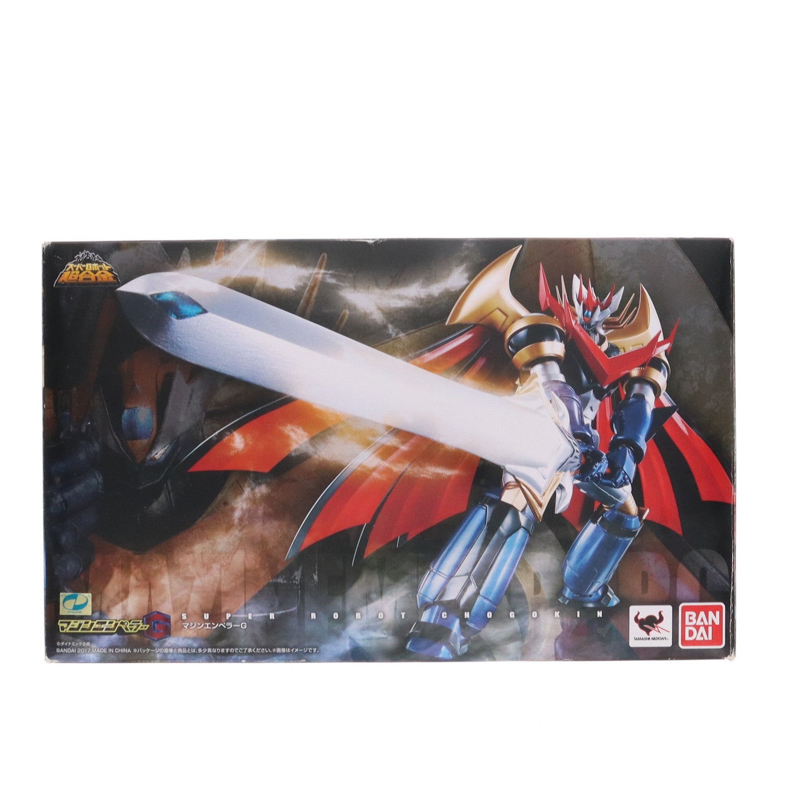 【中古即納】[TOY] スーパーロボット超合金 マジンエンペラーG スーパーロボット大戦V 完成トイ バンダイ(20170318)