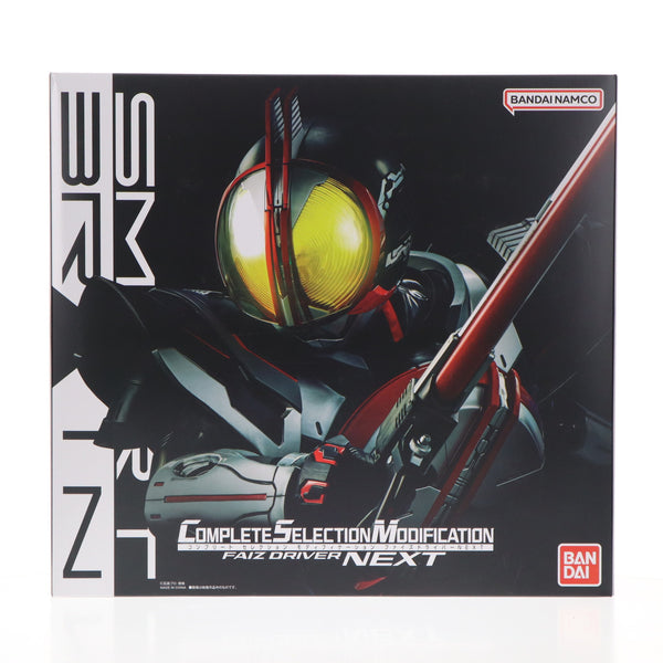 中古即納】[TOY]プレミアムバンダイ限定 コンプリート