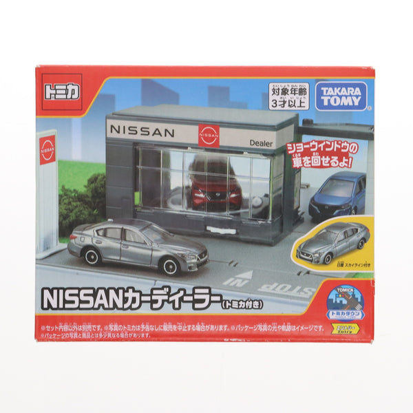 中古屋で買ったトミカタウン NISSAN Shopを開封してみた（欠品