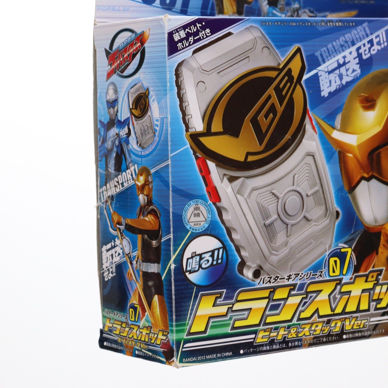 【中古即納】[TOY] バスターギアシリーズ07 トランスポッド ビート&スタッグVer. 特命戦隊ゴーバスターズ 完成トイ バンダイ(20120609)
