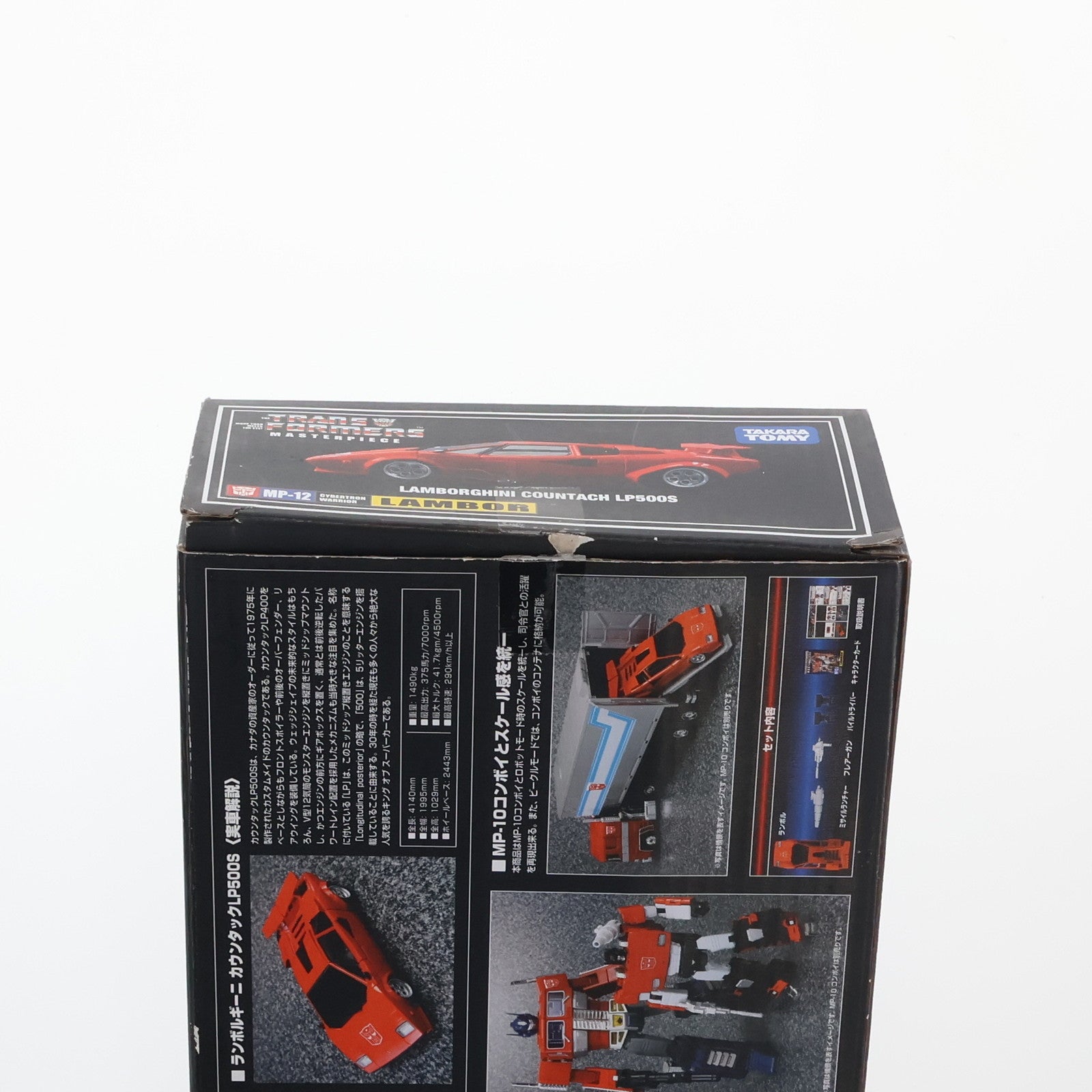【中古即納】[TOY] トランスフォーマー マスターピース MP-12 ランボル 完成トイ タカラトミー(20121027)