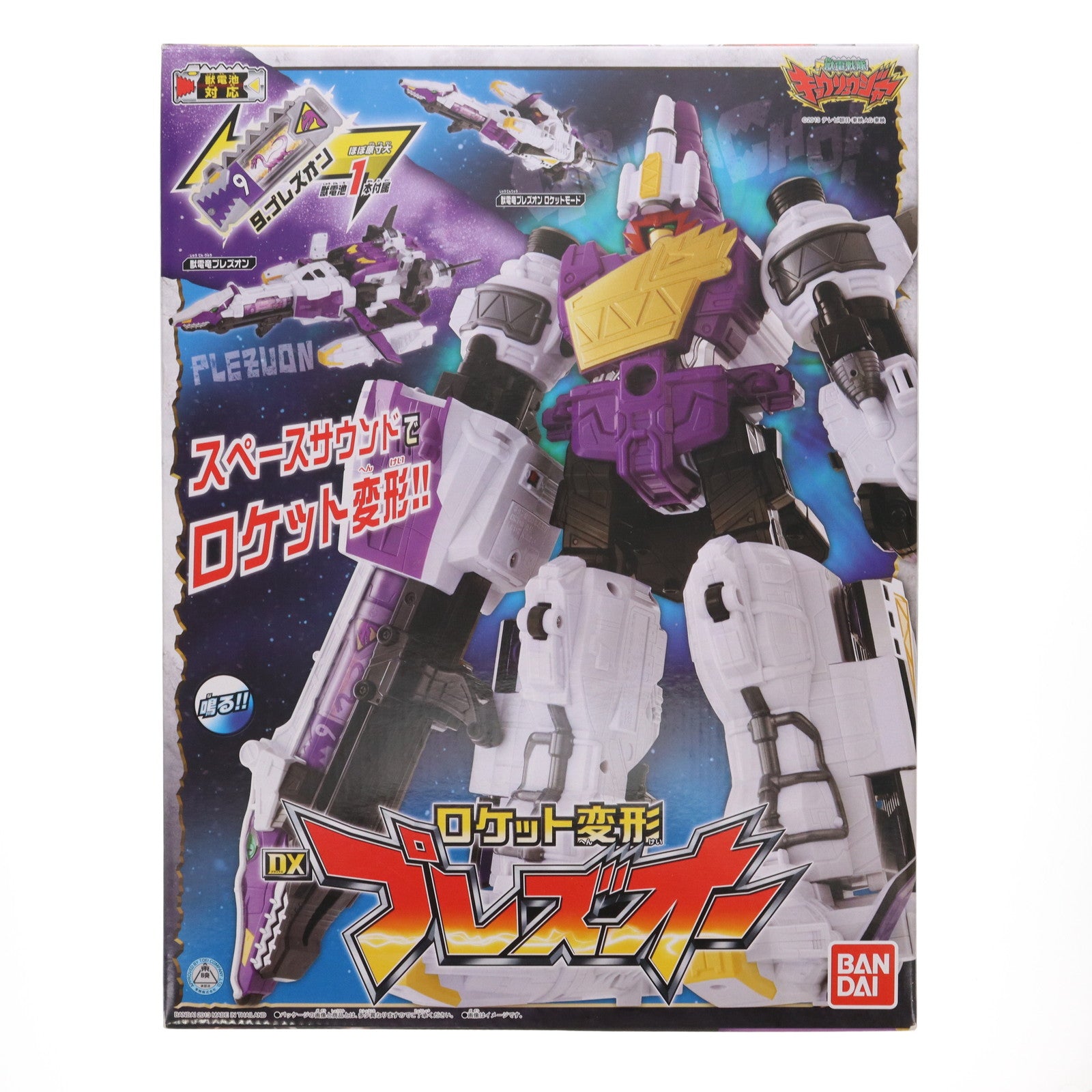 【中古即納】[TOY] ロケット変形 DXプレズオー 獣電戦隊キョウリュウジャー 完成トイ バンダイ(20130727)