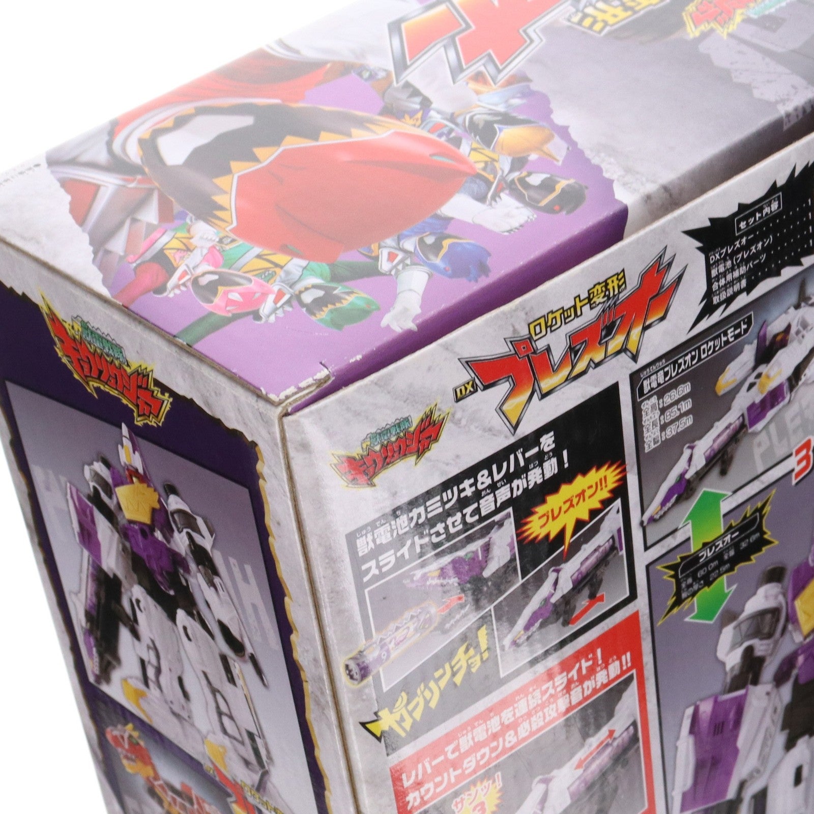 【中古即納】[TOY] ロケット変形 DXプレズオー 獣電戦隊キョウリュウジャー 完成トイ バンダイ(20130727)
