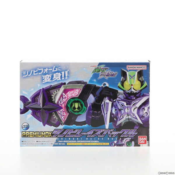PREMIUM DXシノビレイズバックル｜仮面ライダーおもちゃウェブ