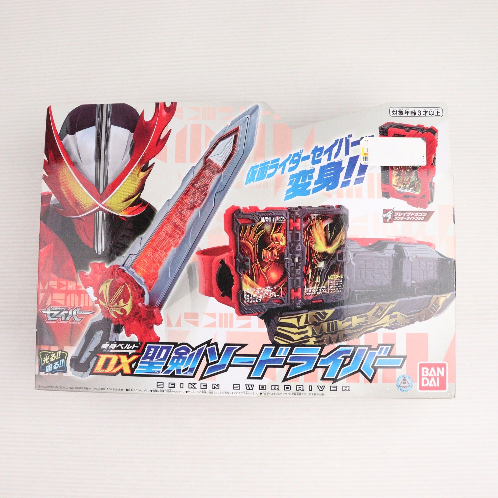 仮面ライダー – 18ページ目