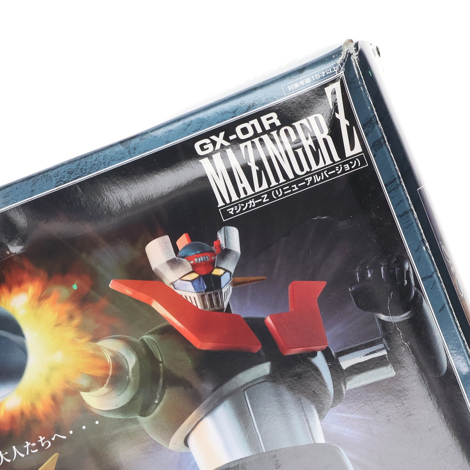 【中古即納】[TOY] 超合金魂 GX-01R マジンガーZ(リニューアルバージョン) 完成トイ バンダイ(20020902)