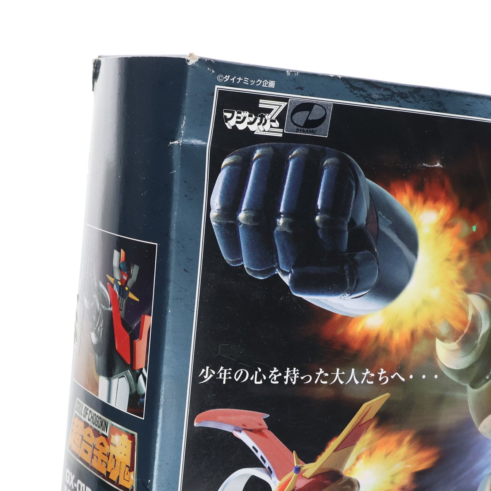【中古即納】[TOY] 超合金魂 GX-01R マジンガーZ(リニューアルバージョン) 完成トイ バンダイ(20020902)