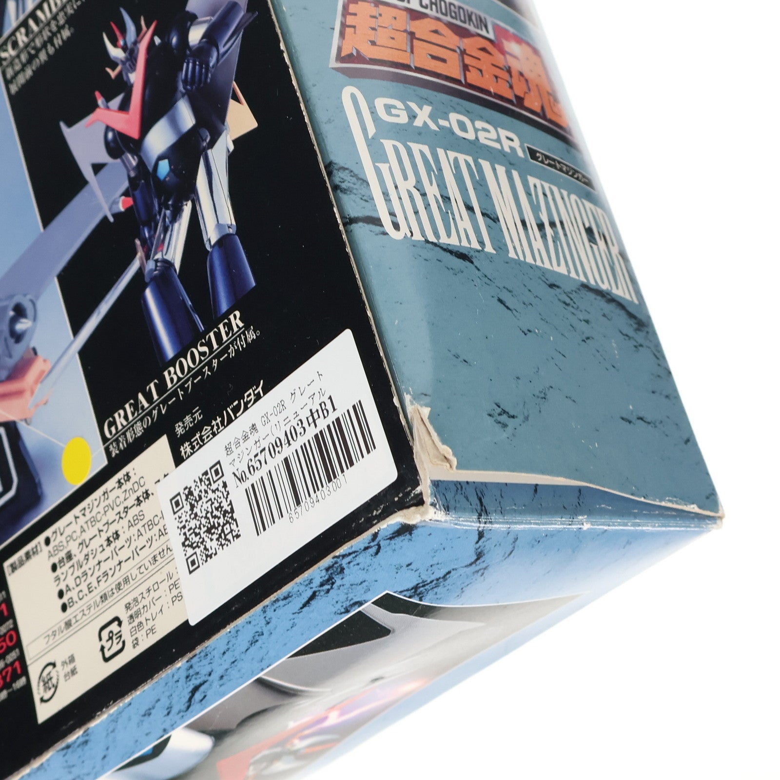 【中古即納】[TOY] 超合金魂 GX-02R グレートマジンガー(リニューアルバージョン) 完成トイ バンダイ(20021130)