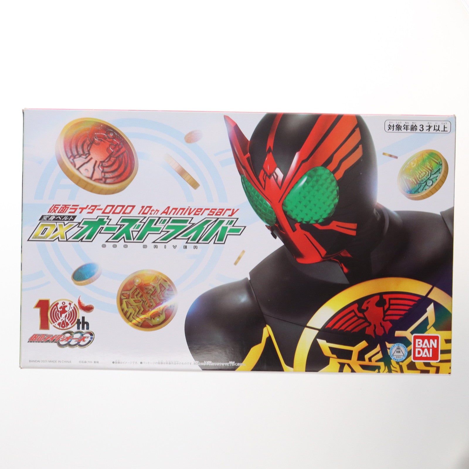 10th Anniversary変身ベルトDXオーズドライバー&オーメダル
