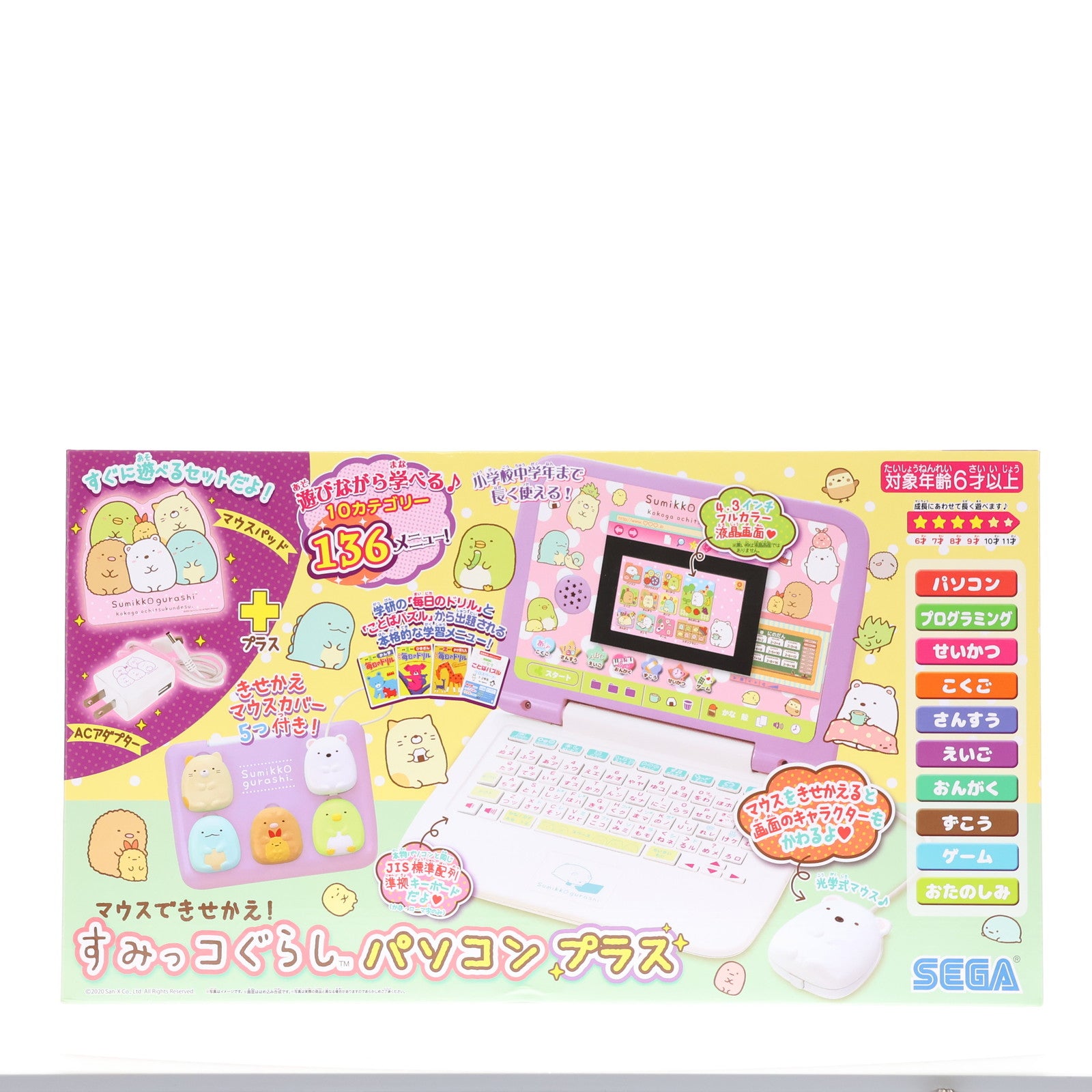 すみっこぐらし　まとめ売り 2025年最新】すみっコぐらしまとめ売りの人気アイテム - メルカリ
