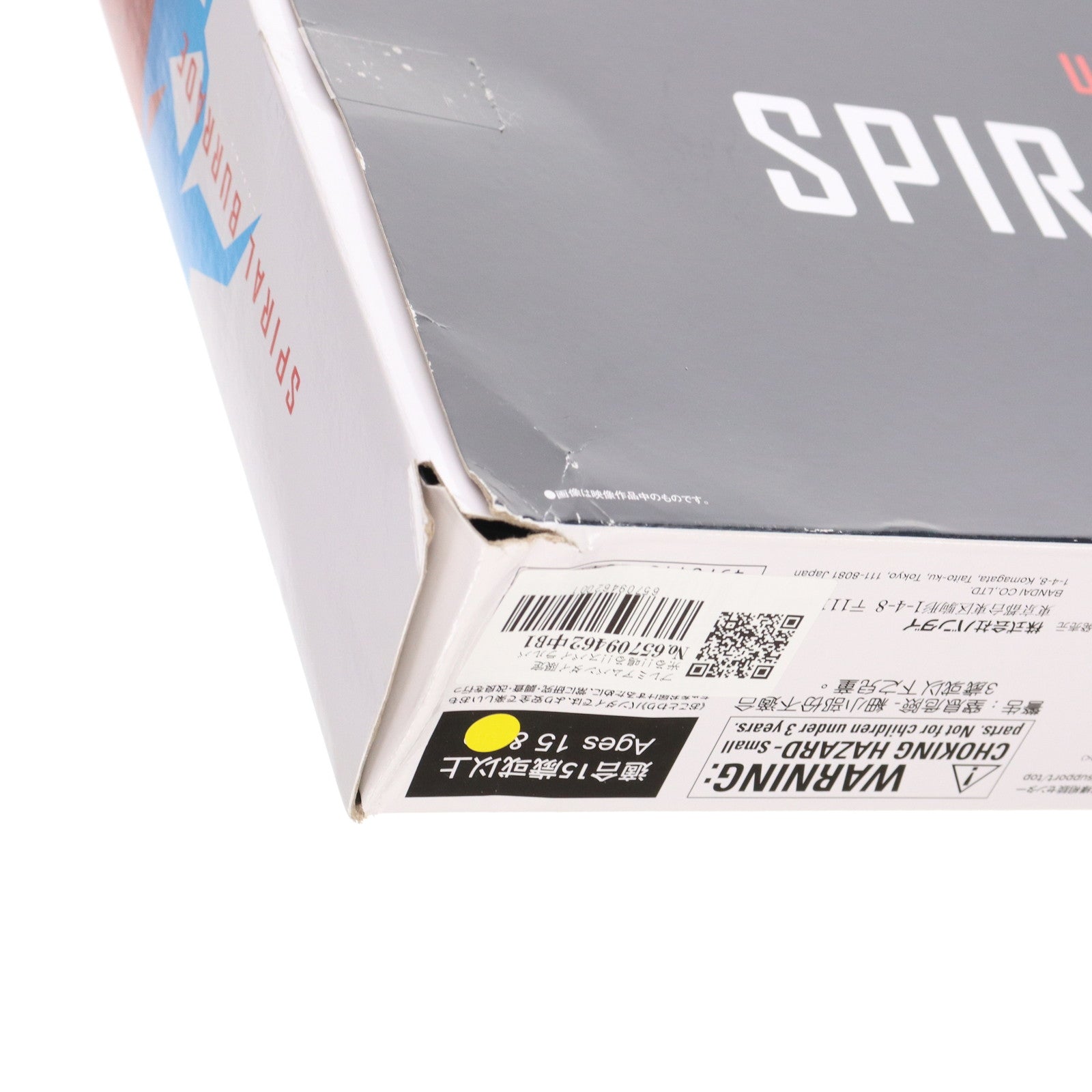 【中古即納】[TOY] プレミアムバンダイ限定 光る!!鳴る!!スパイラルバレード ウルトラマンブレーザー 完成トイ バンダイ(20240630)