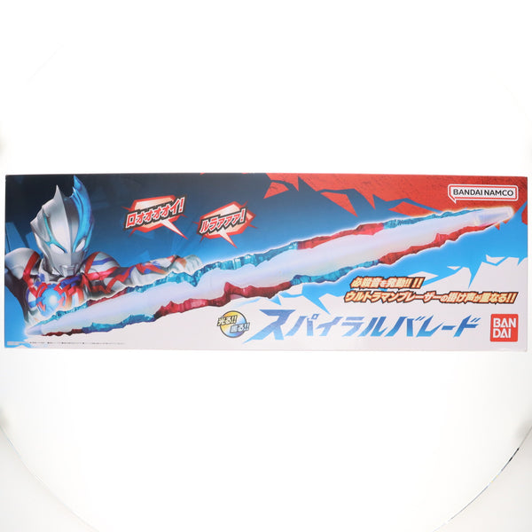 BANDAI - プレミアムバンダイ限定 光る!!鳴る!!スパイラルバレード ウルトラマンブレーザー 完成トイ バンダイ 抽選販売】光る!!鳴る!!スパイラルバレード | ウルトラマン