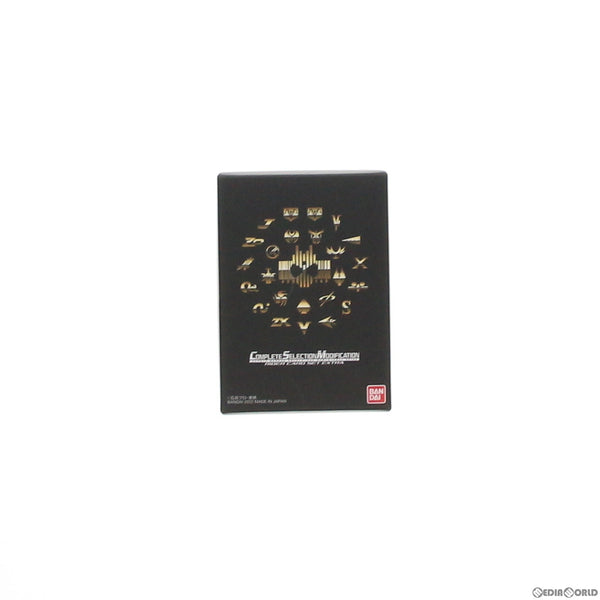 中古即納】[TOY]プレミアムバンダイ限定 コンプリート