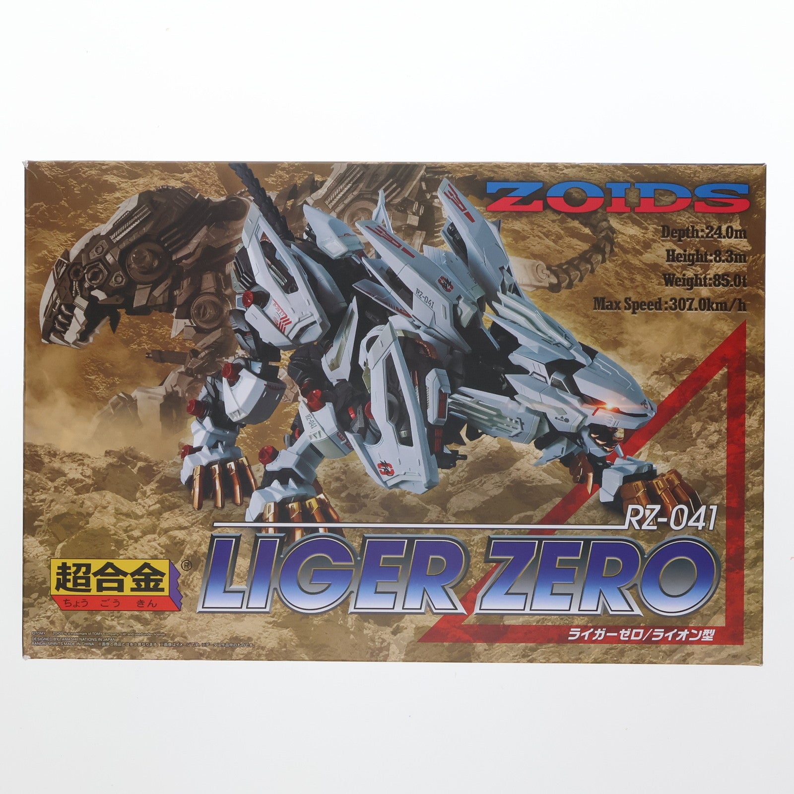 【中古即納】[TOY] 超合金 RZ-041 ライガーゼロ ZOIDS(ゾイド) 完成トイ バンダイスピリッツ(20230805)